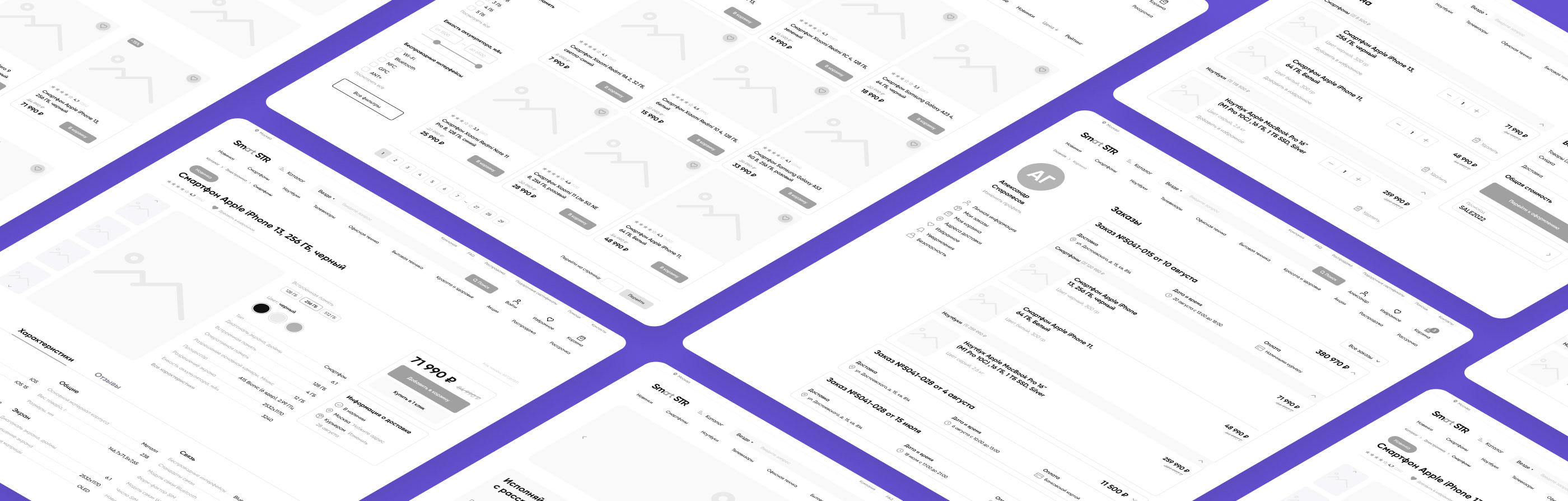 Smart STR — Electronics E-commerce — Изображение №5 — Интерфейсы на Dprofile