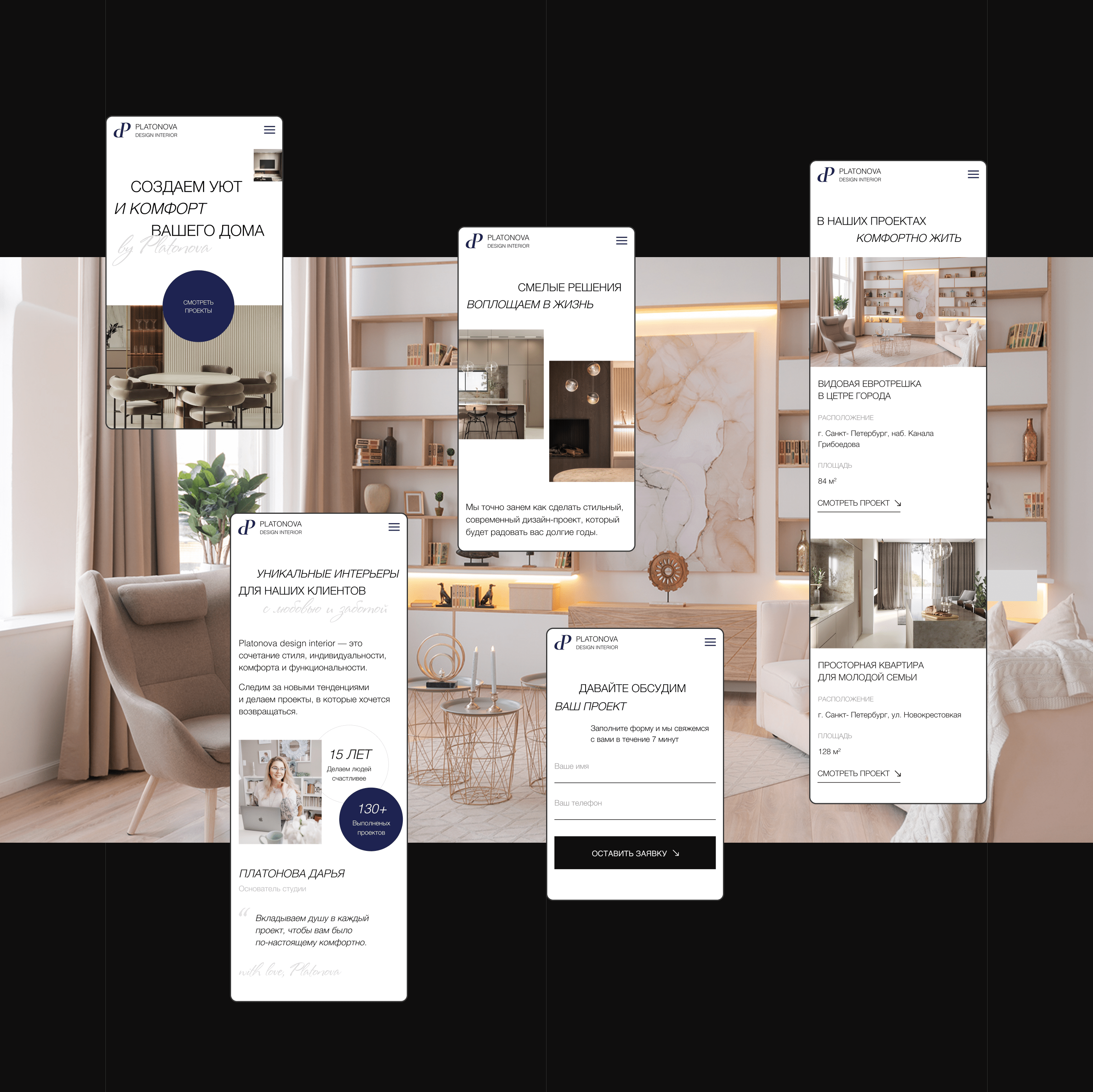 Website studio design interior — Изображение №9 — Интерфейсы на Dprofile