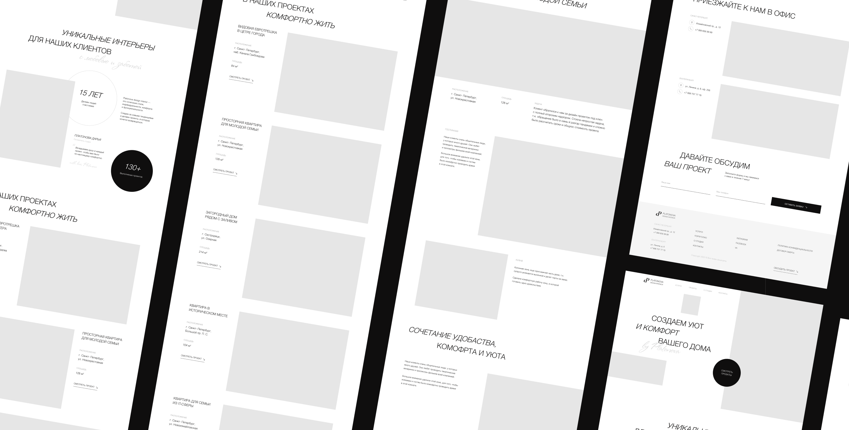Website studio design interior — Изображение №4 — Интерфейсы на Dprofile