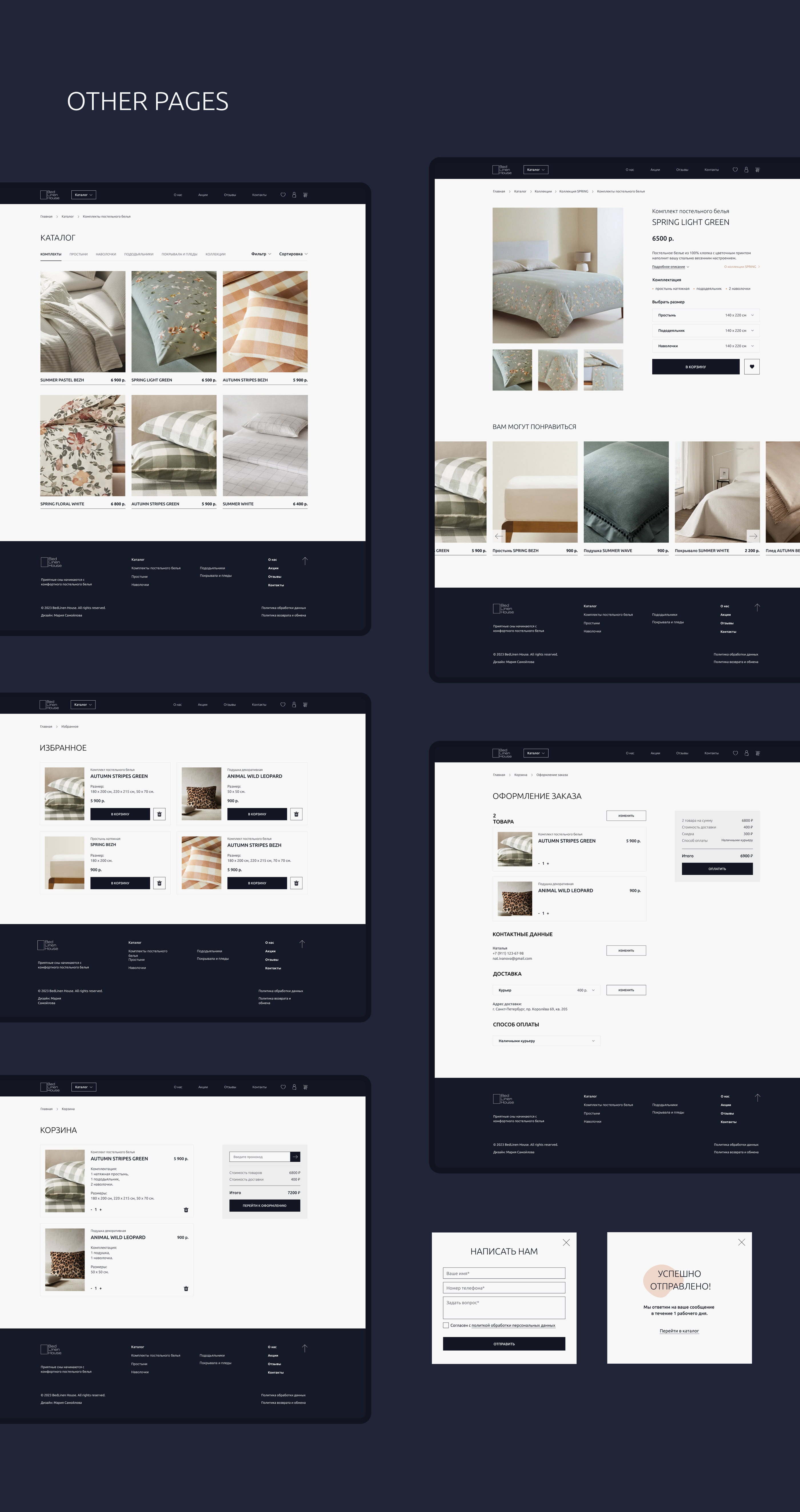 ONLINE STORE Bed Linen — Изображение №4 — Интерфейсы, Маркетинг на Dprofile