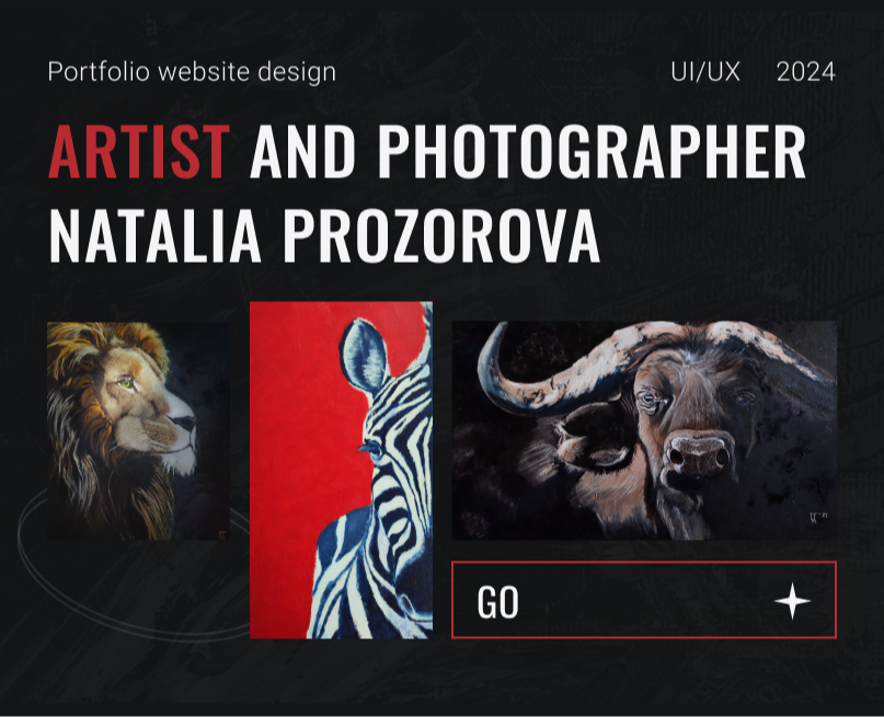 Artist portfolio website — Интерфейсы, Брендинг на Dprofile
