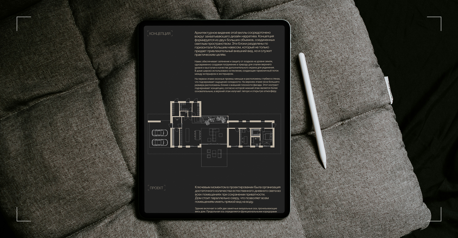 Студия архитектуры и дизайна Storm Architects — Изображение №13 — Интерфейсы, Брендинг на Dprofile