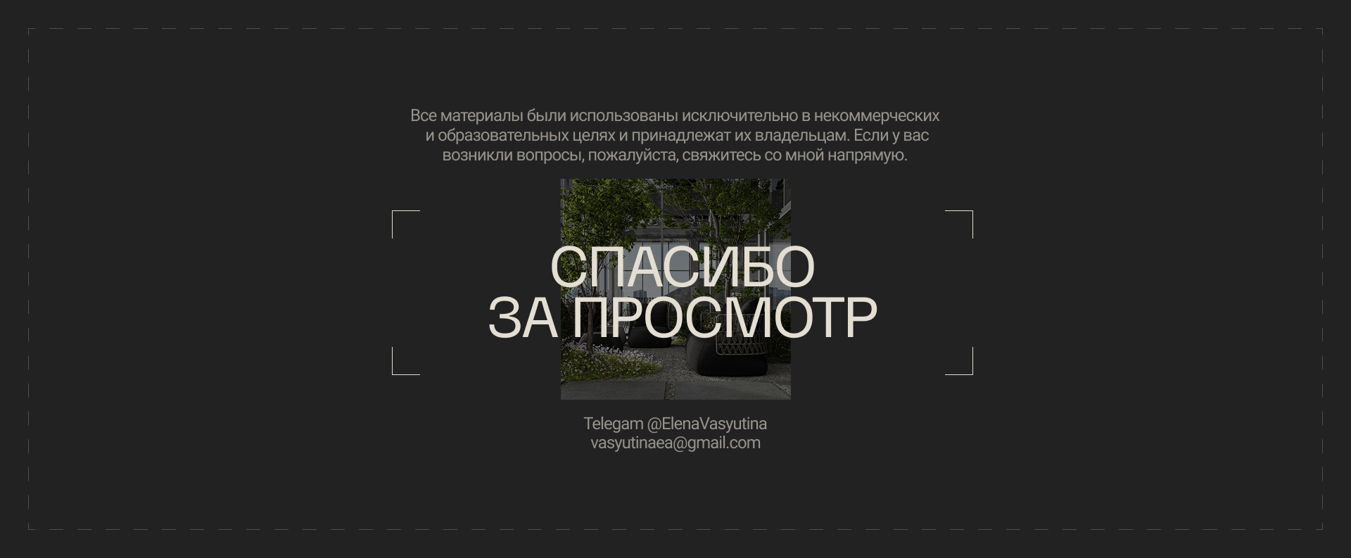 Студия архитектуры и дизайна Storm Architects — Изображение №18 — Интерфейсы, Брендинг на Dprofile
