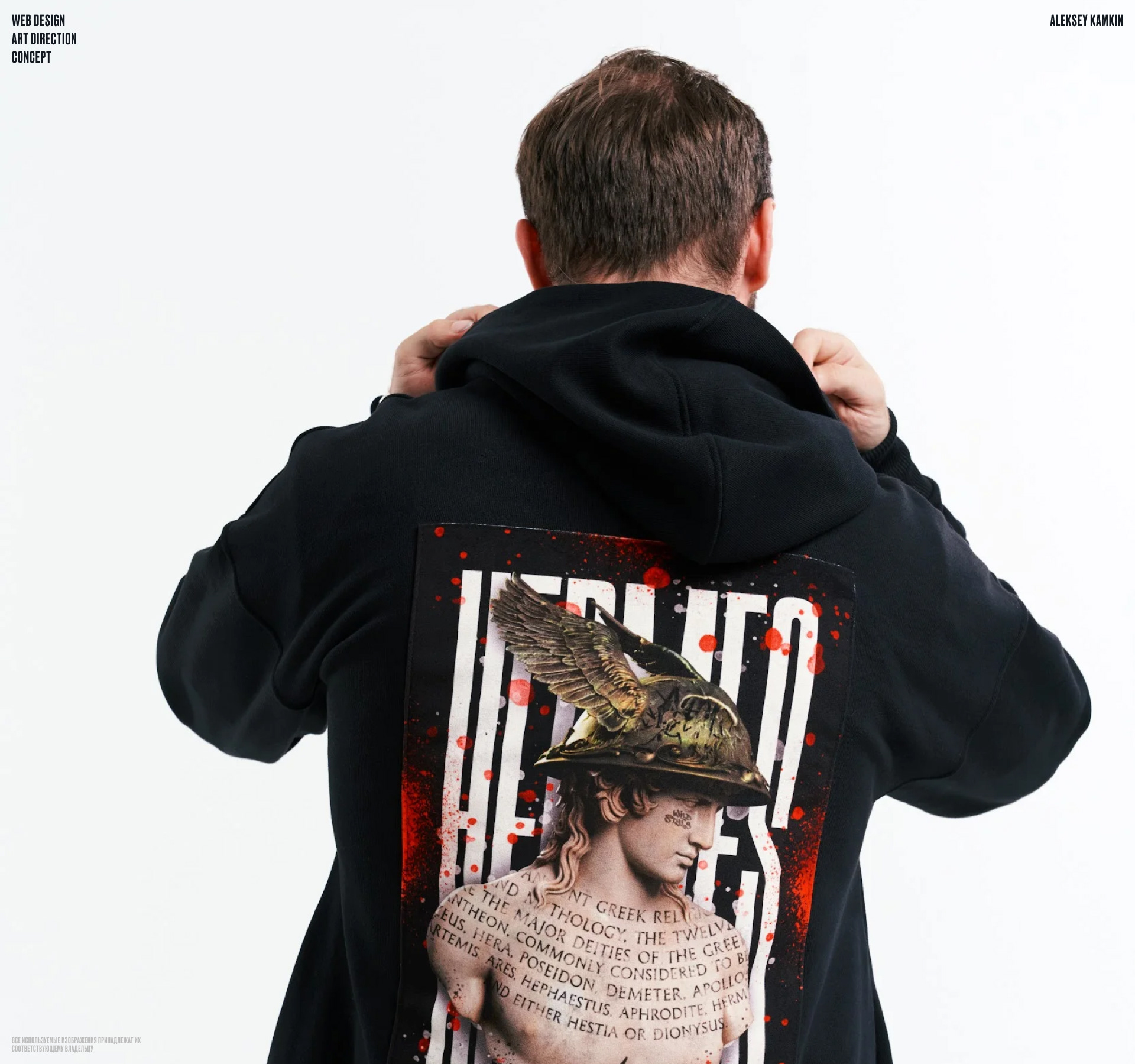 SAINT VANDAL — Изображение №13 — Интерфейсы, Брендинг на Dprofile