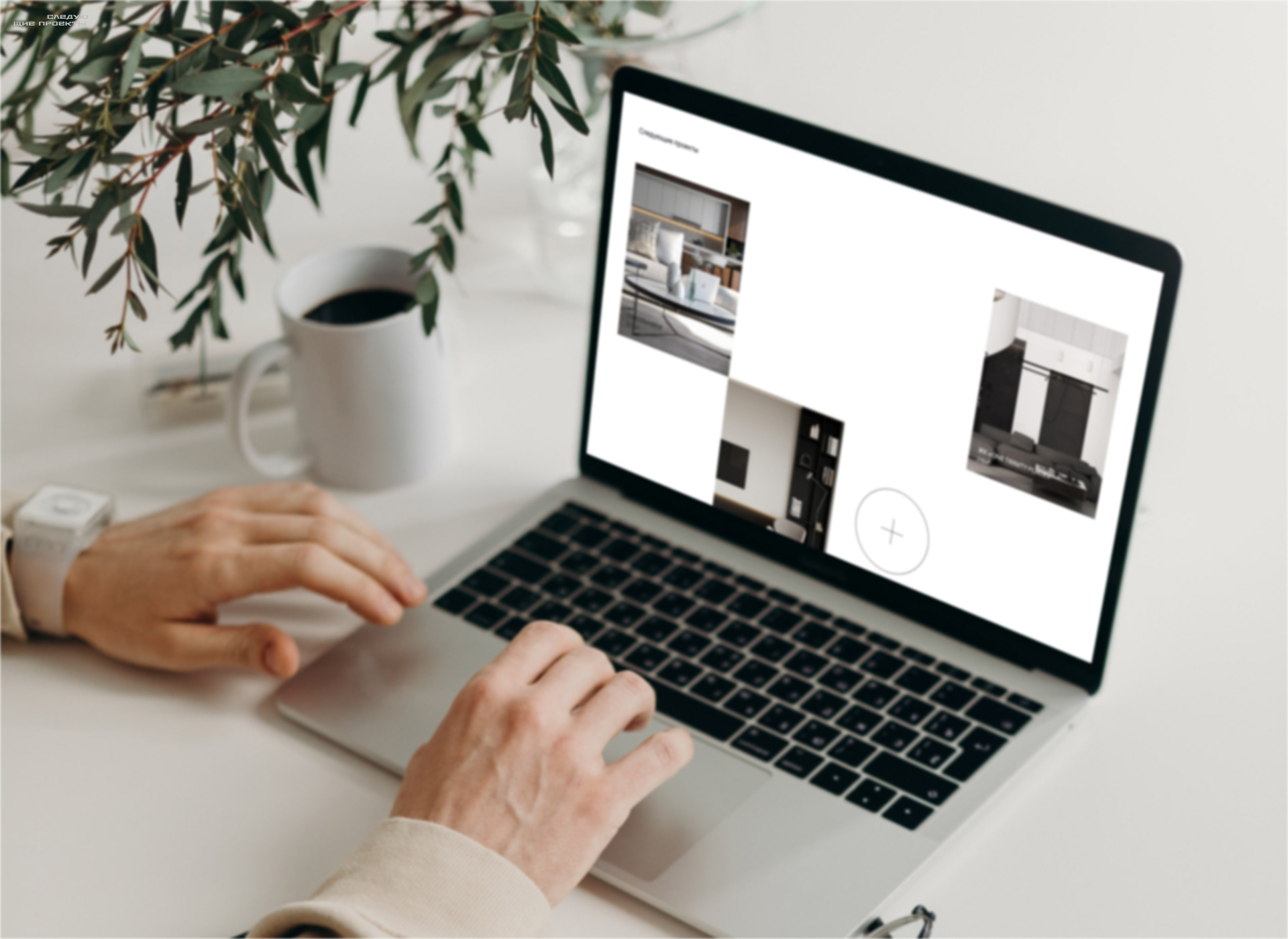 Your vision — Изображение №7 — Интерфейсы на Dprofile