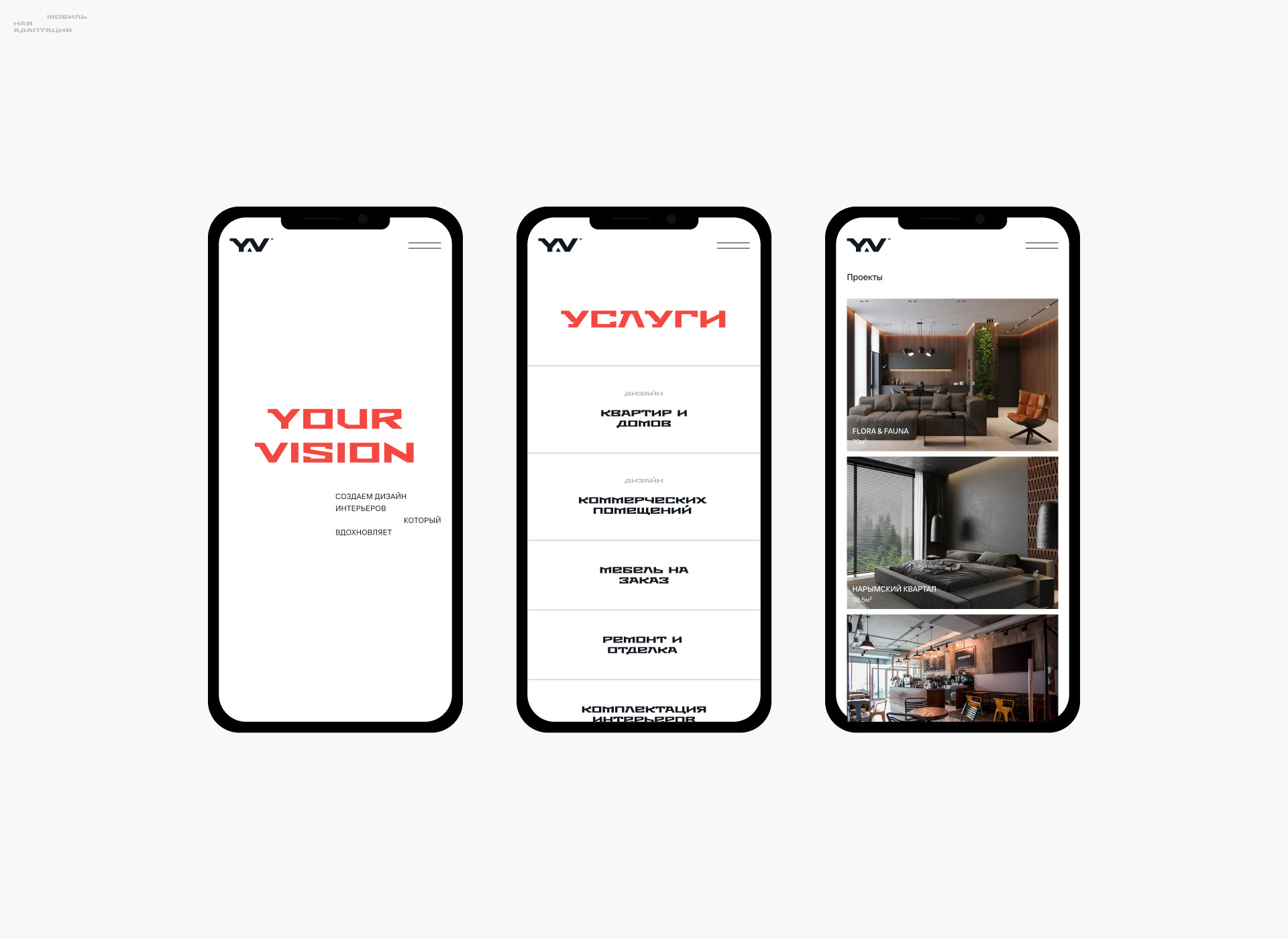 Your vision — Изображение №4 — Интерфейсы на Dprofile