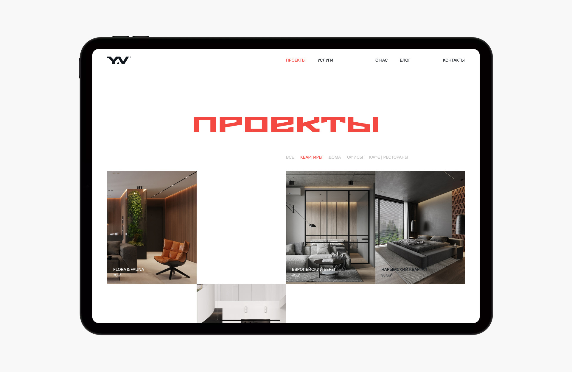 Your vision — Изображение №3 — Интерфейсы на Dprofile