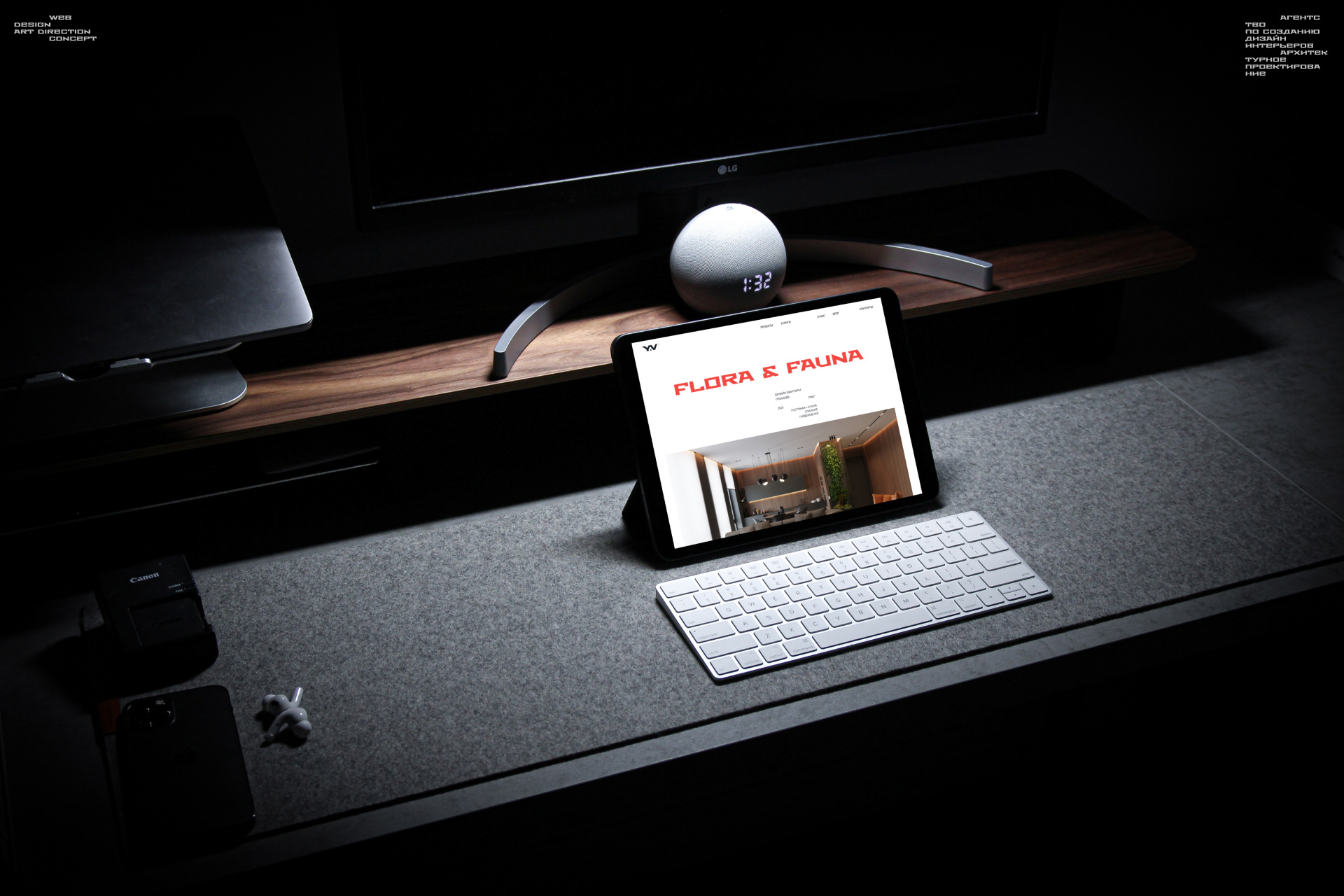 Your vision — Изображение №1 — Интерфейсы на Dprofile