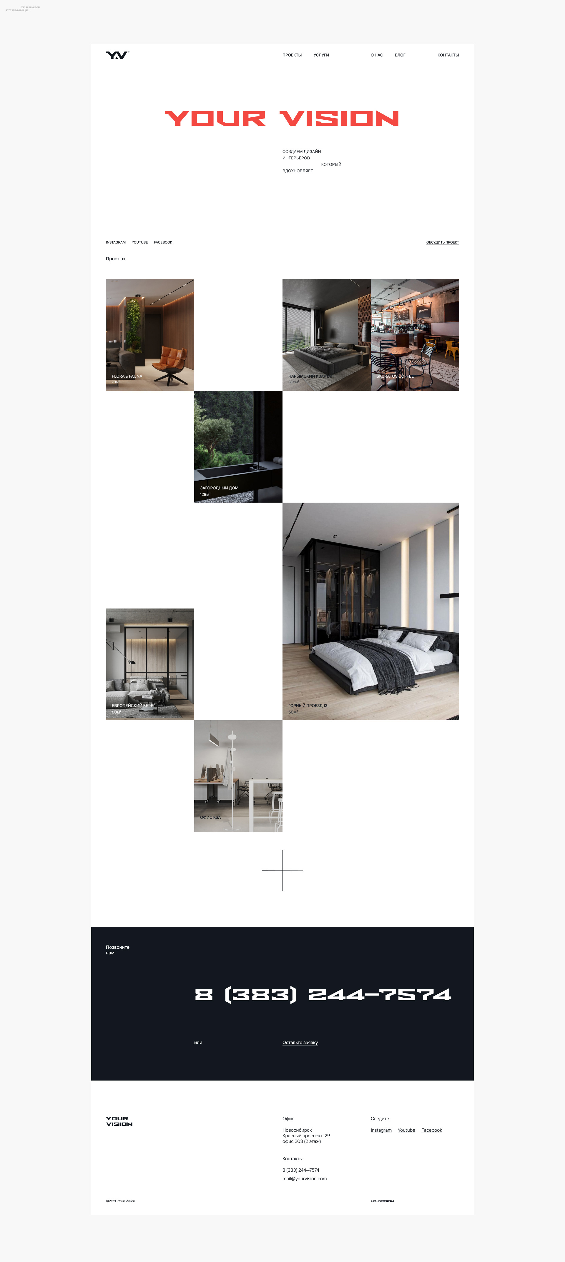 Your vision — Изображение №2 — Интерфейсы на Dprofile