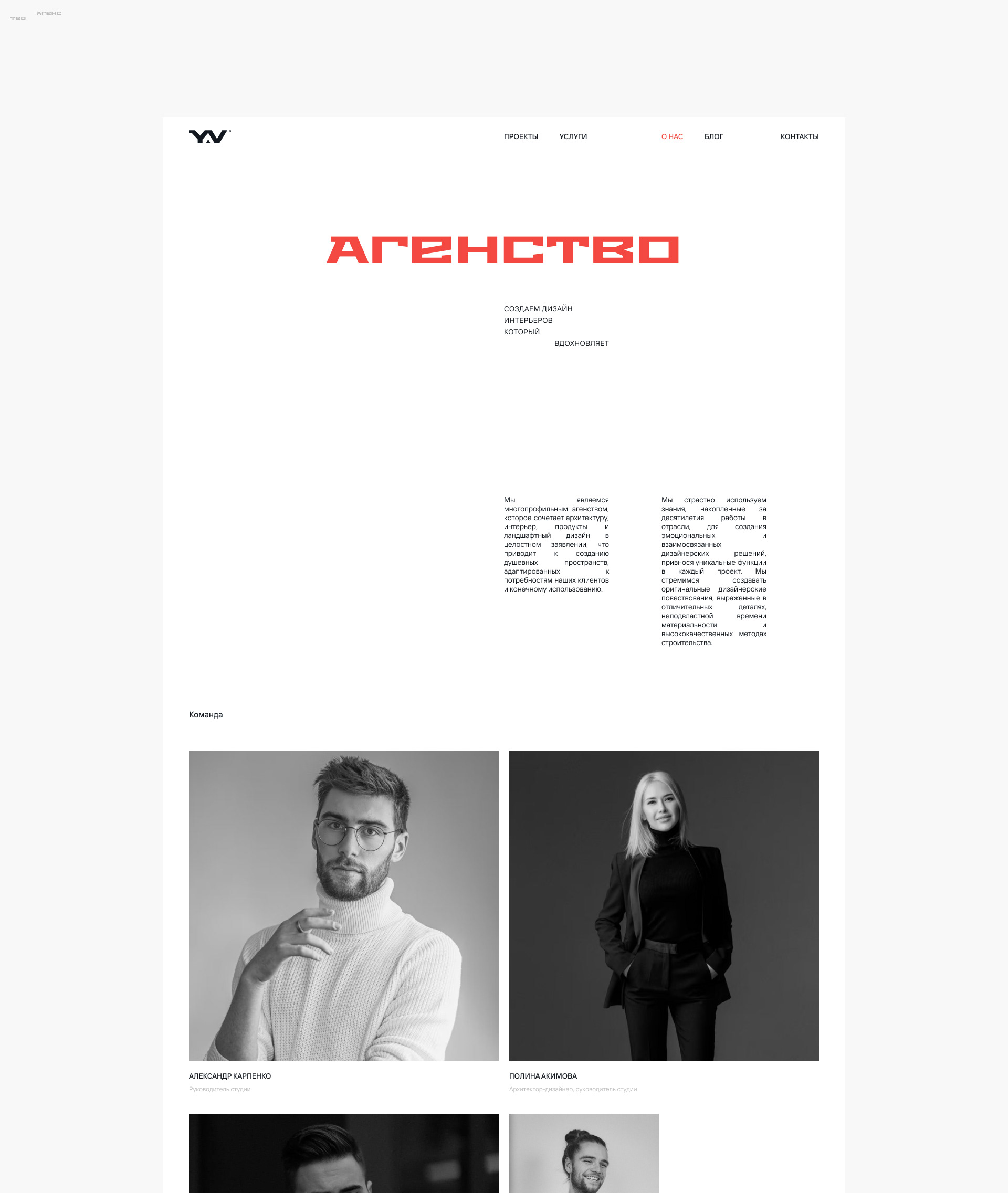 Your vision — Изображение №11 — Интерфейсы на Dprofile