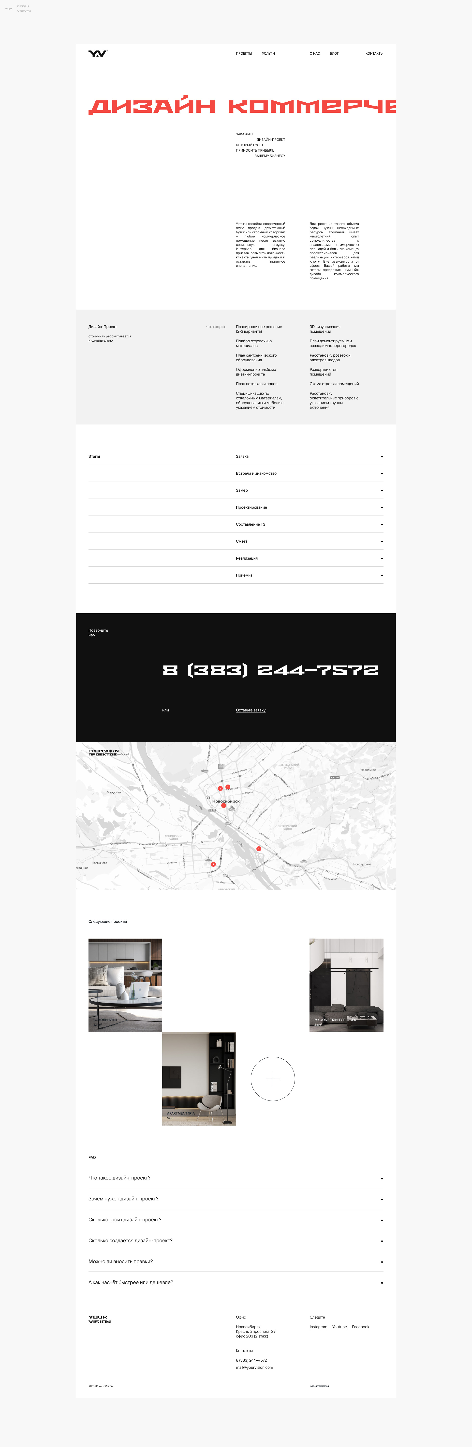 Your vision — Изображение №8 — Интерфейсы на Dprofile