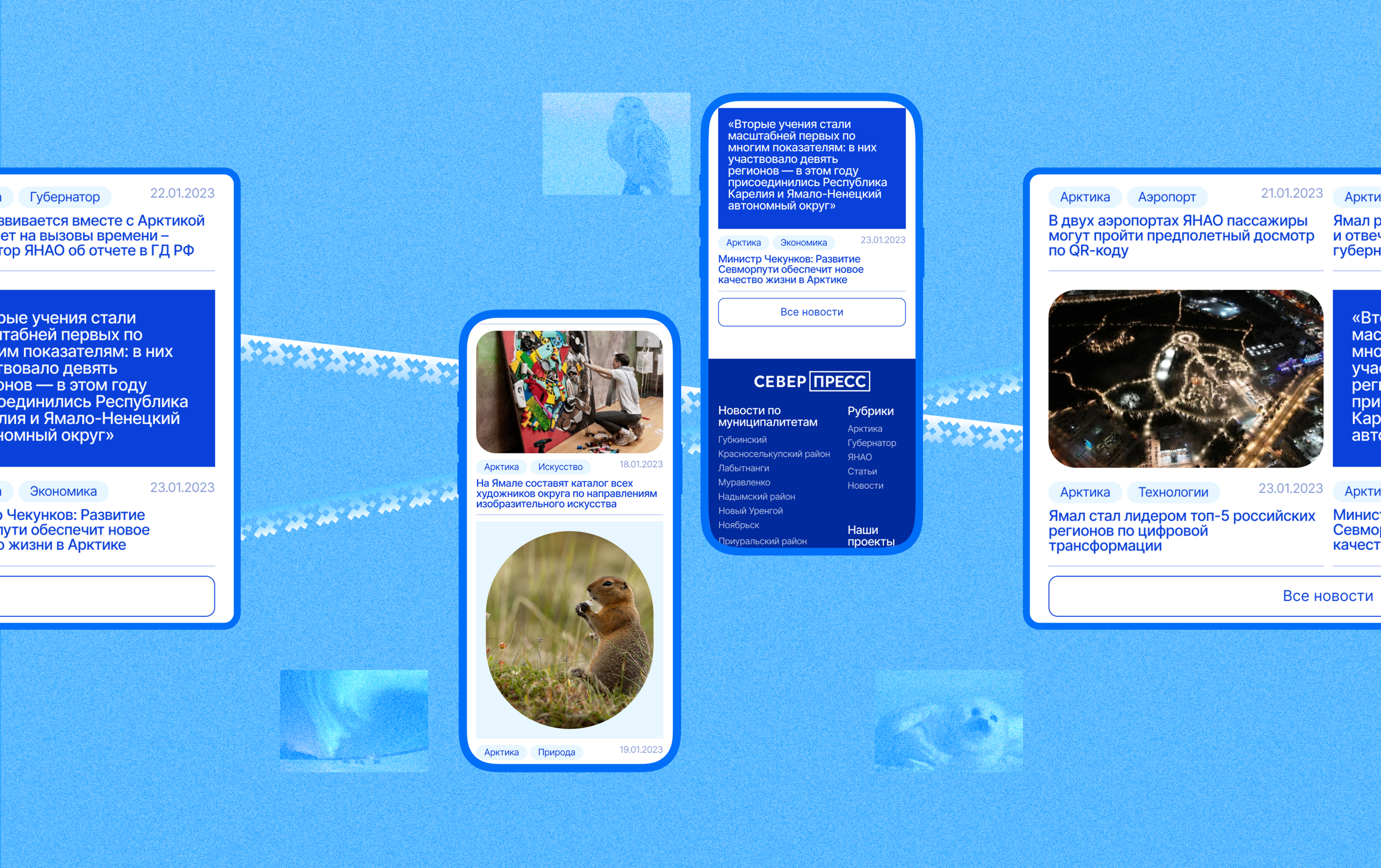 СЕВЕР-ПРЕСС/Новостной сайт (ре)дизайн — Изображение №6 — Графика, Интерфейсы на Dprofile