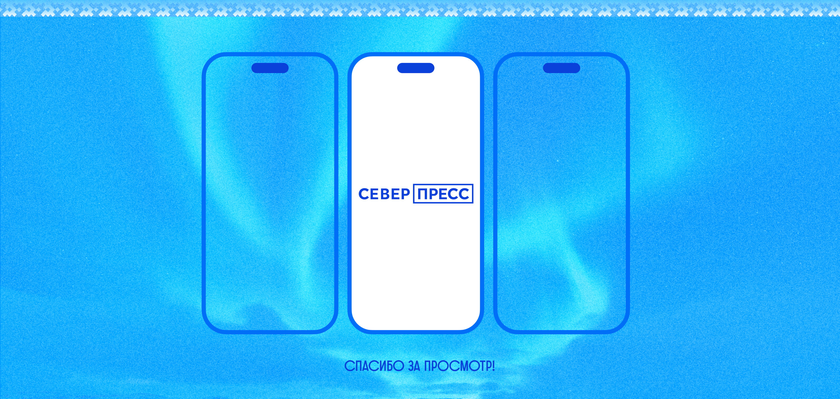 СЕВЕР-ПРЕСС/Новостной сайт (ре)дизайн — Изображение №7 — Графика, Интерфейсы на Dprofile