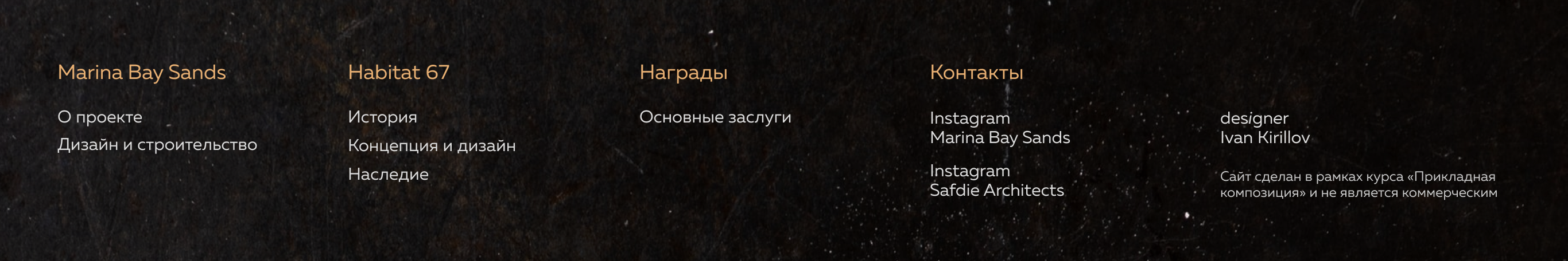 Избранные проекты архитектора Моше Сафди — Изображение №10 — Интерфейсы, Иллюстрация на Dprofile