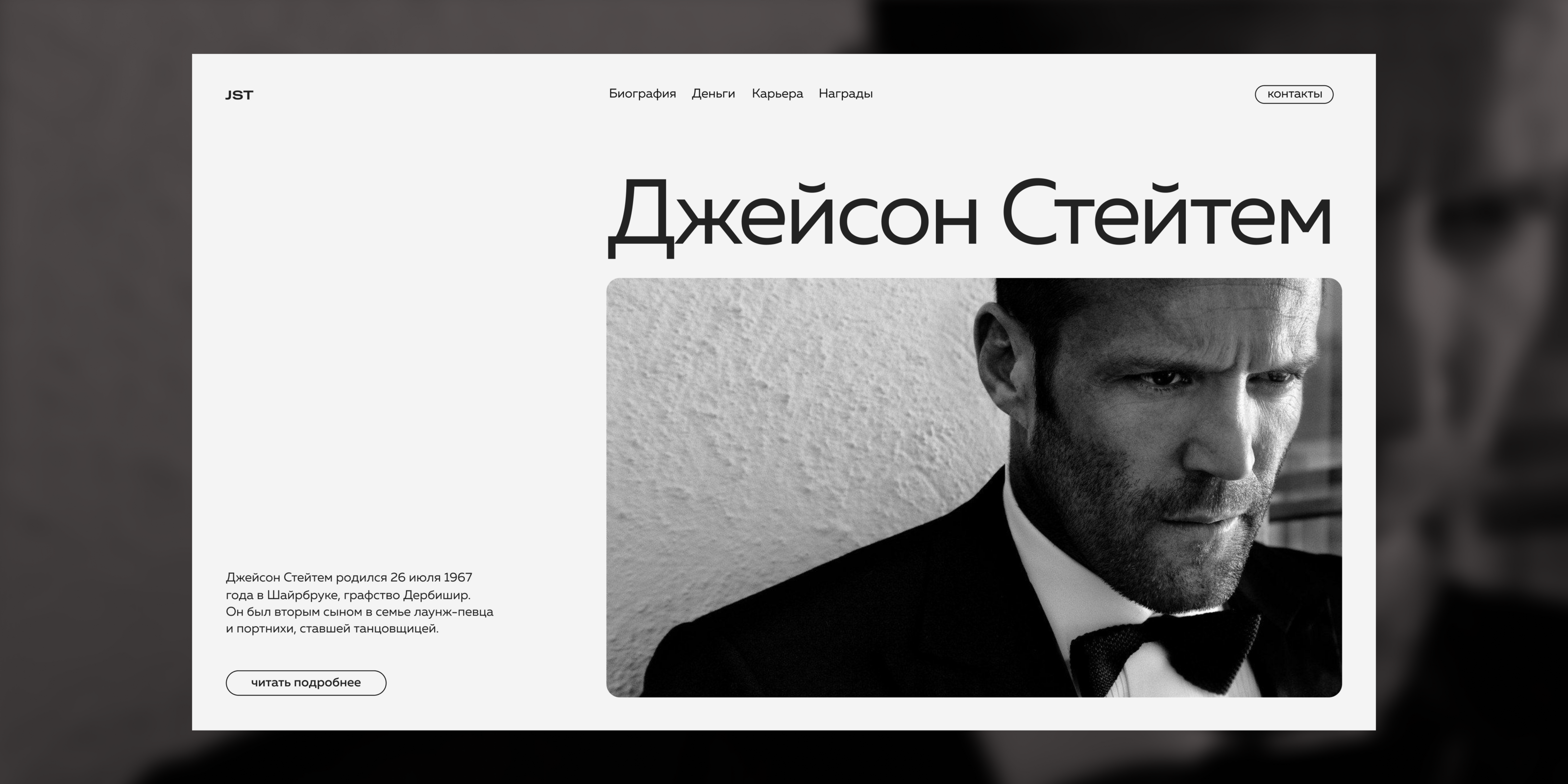 Минимализм — Изображение №1 — Интерфейсы на Dprofile