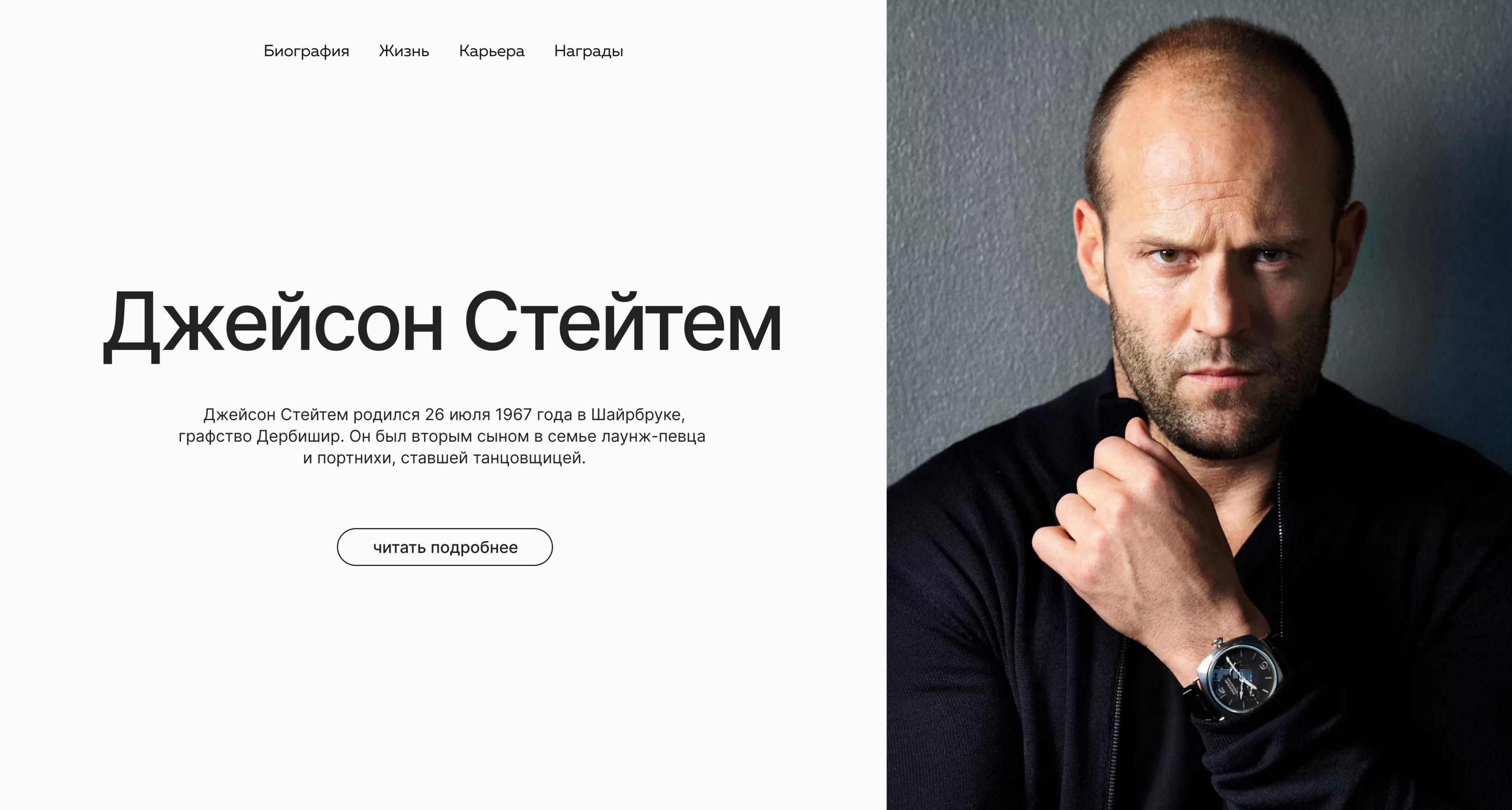 Минимализм — Изображение №3 — Интерфейсы на Dprofile