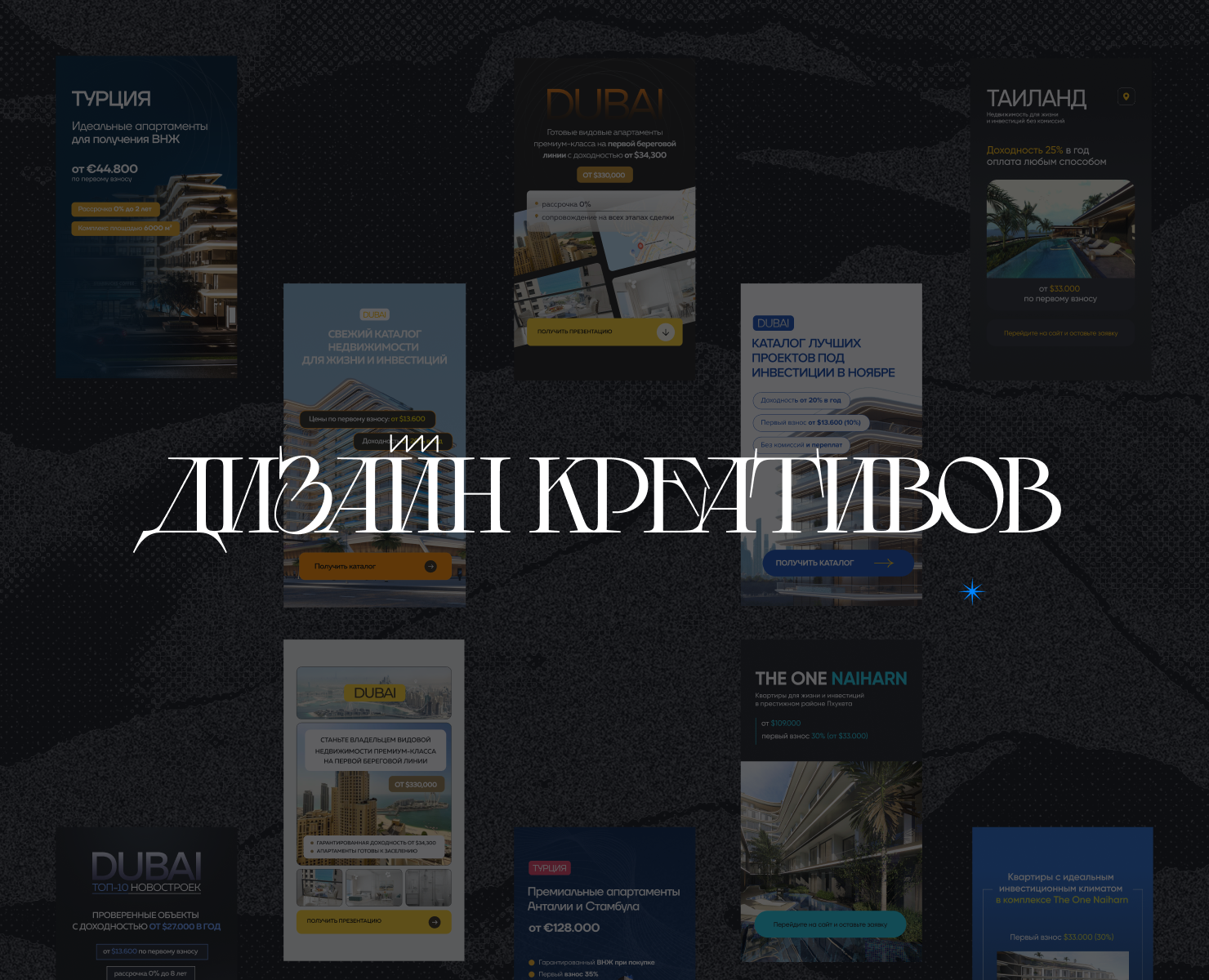 Дизайн креативов — Иллюстрация на Dprofile