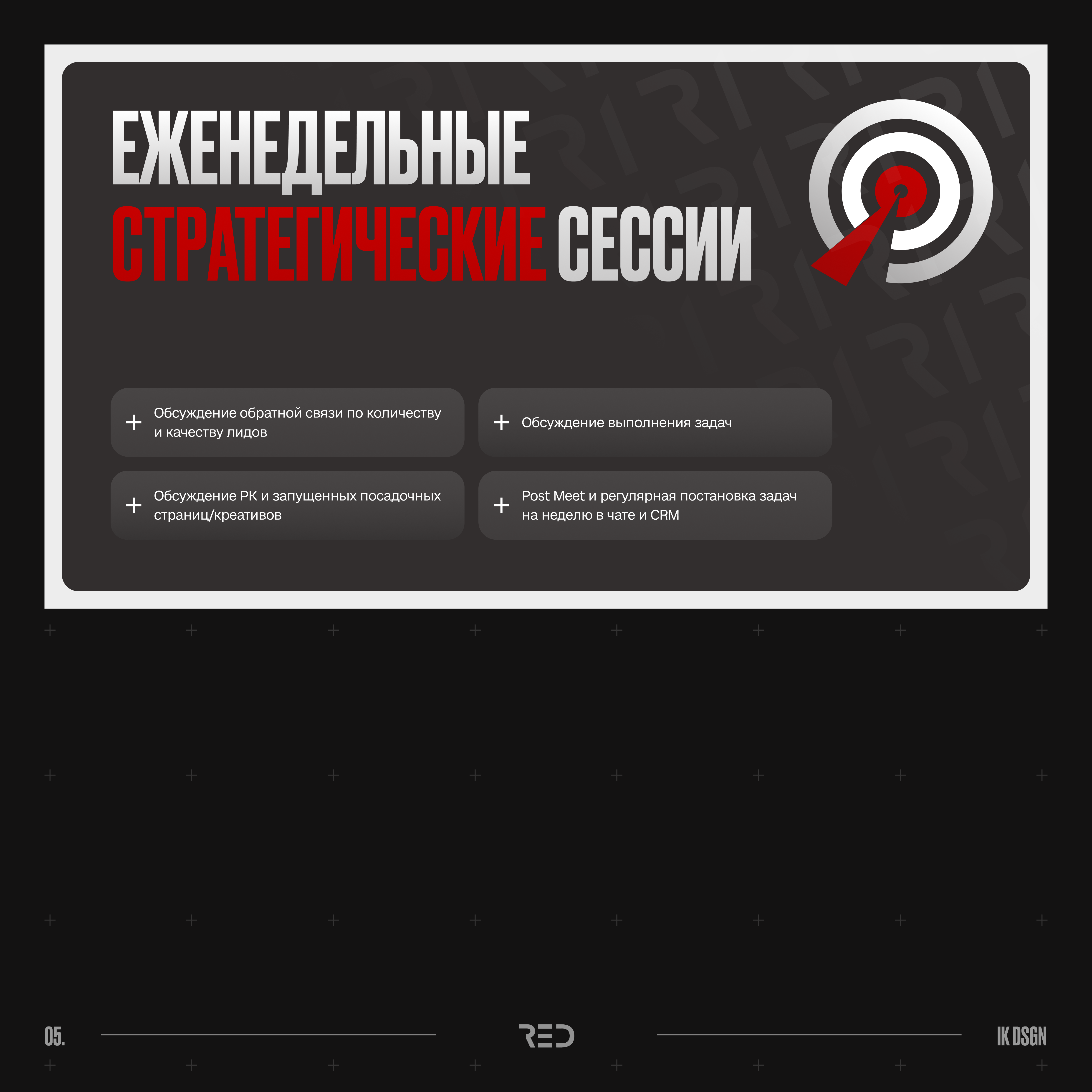 Презентация для Real Estate Dealers — Изображение №6 — Интерфейсы, Маркетинг на Dprofile