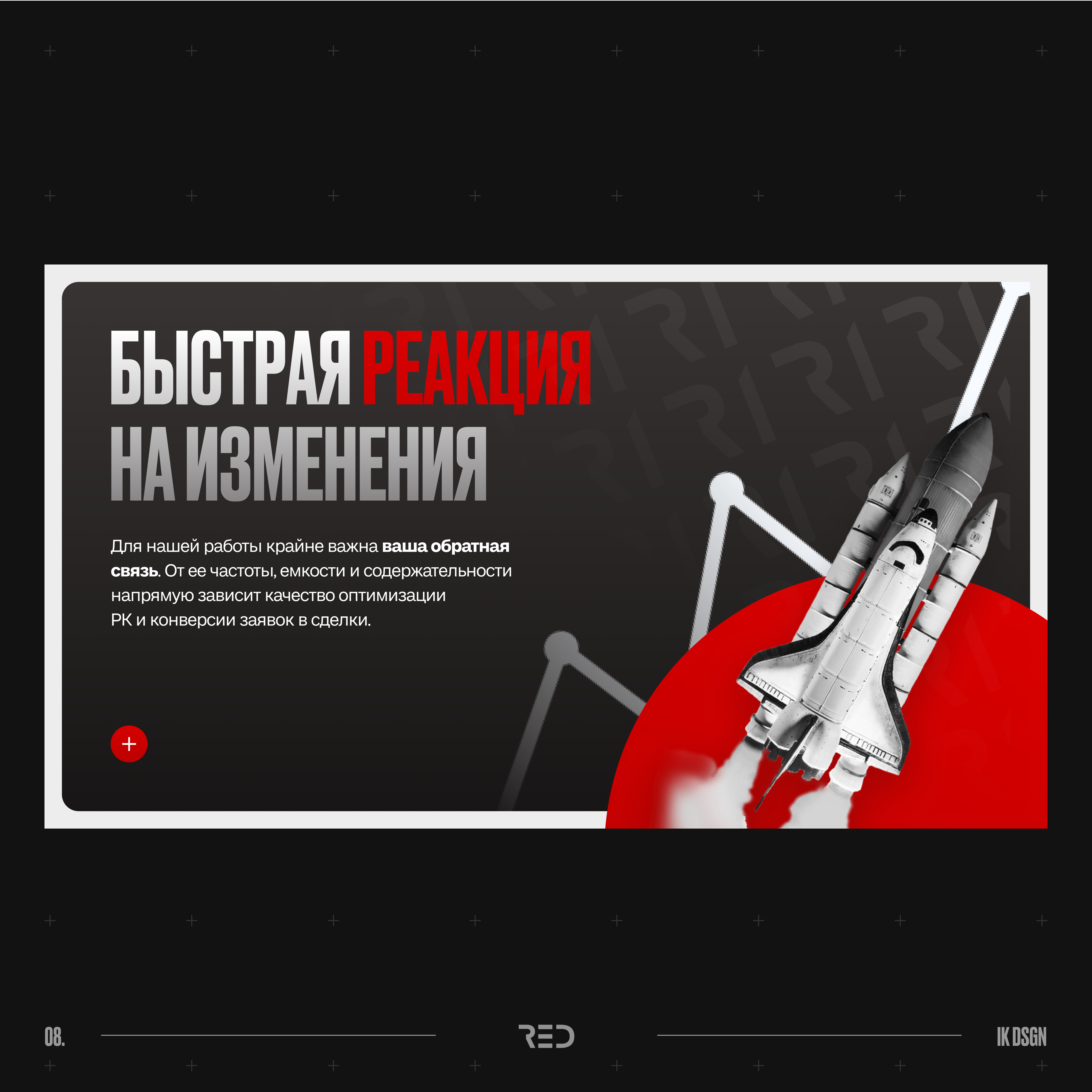 Презентация для Real Estate Dealers — Изображение №9 — Интерфейсы, Маркетинг на Dprofile