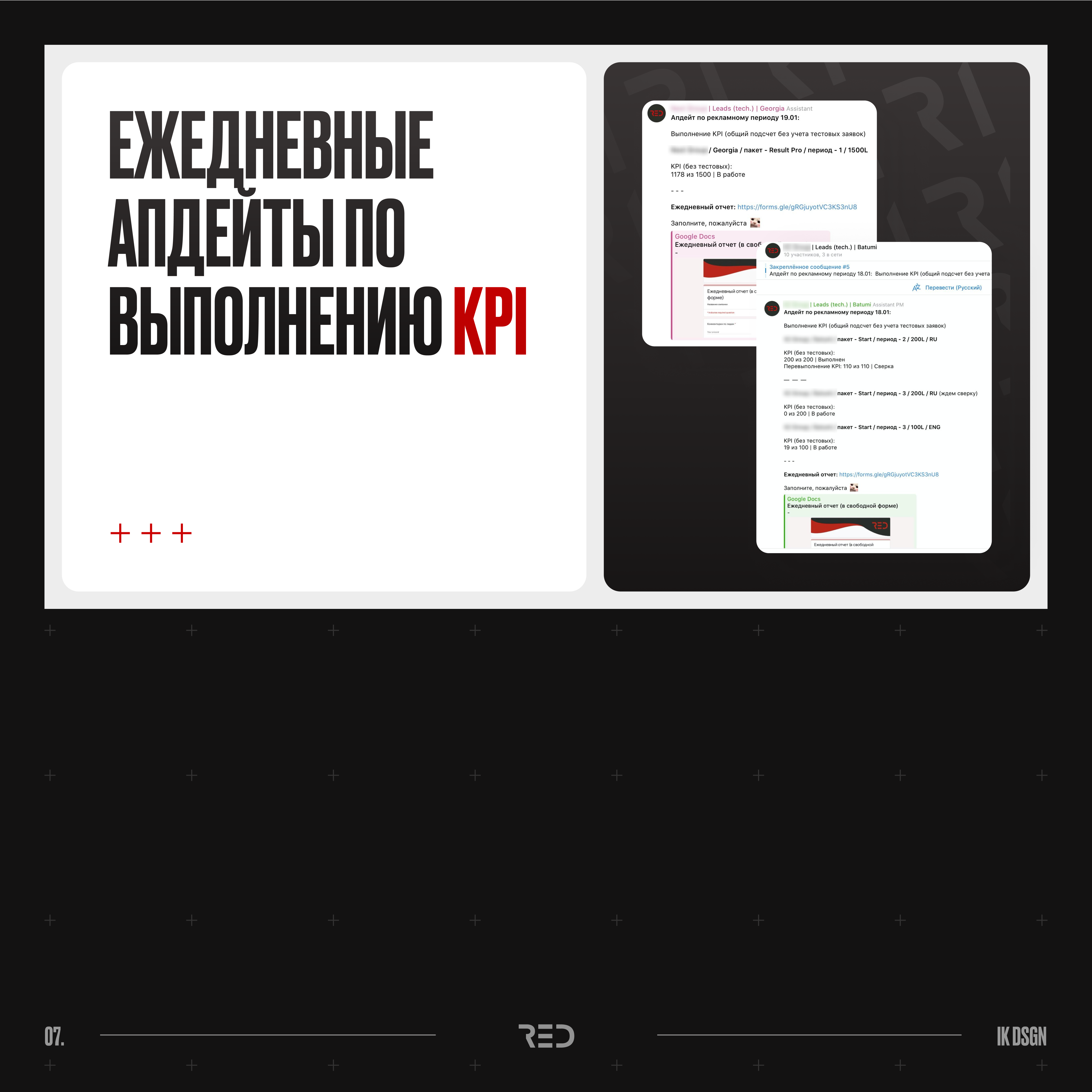 Презентация для Real Estate Dealers — Изображение №8 — Интерфейсы, Маркетинг на Dprofile