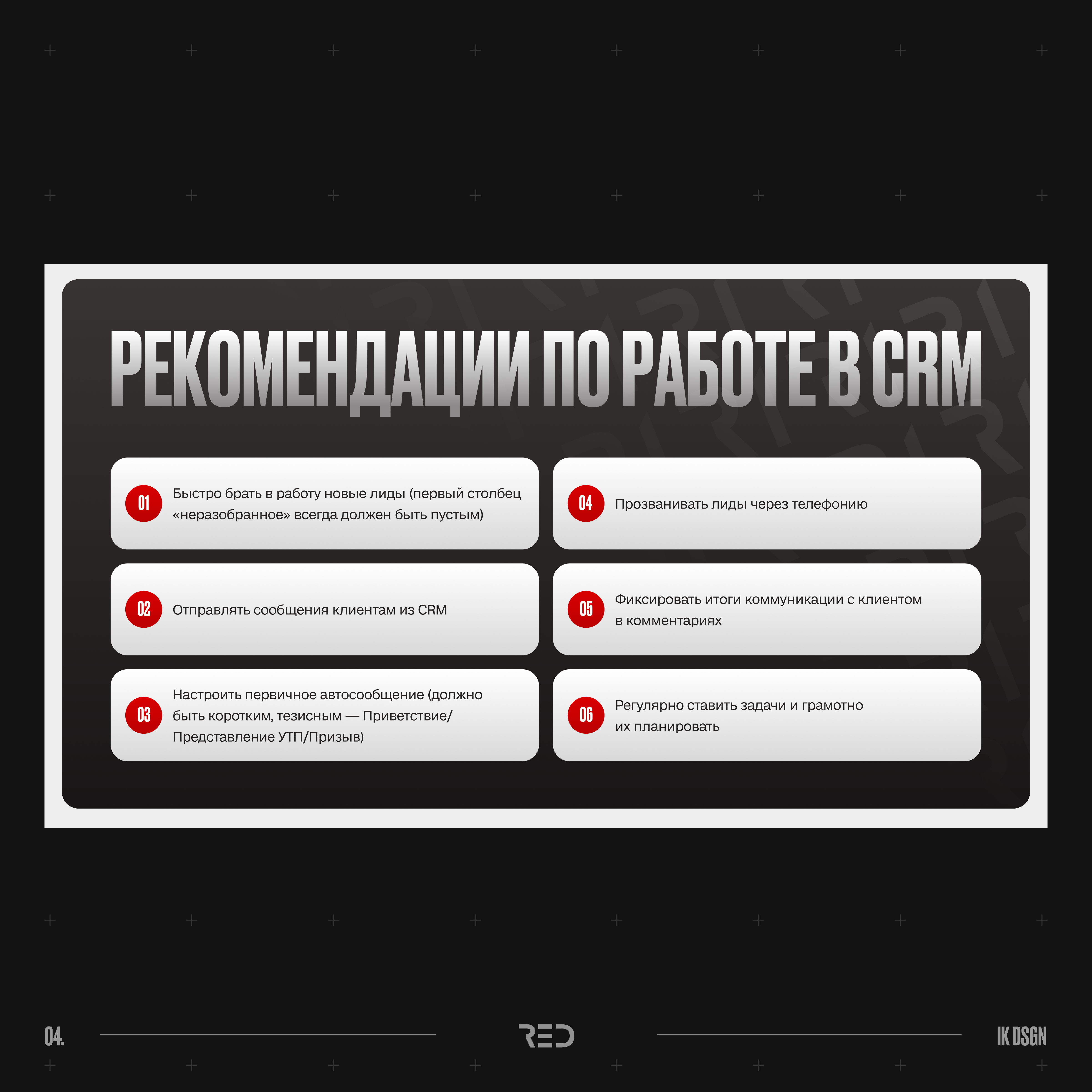 Презентация для Real Estate Dealers — Изображение №5 — Интерфейсы, Маркетинг на Dprofile