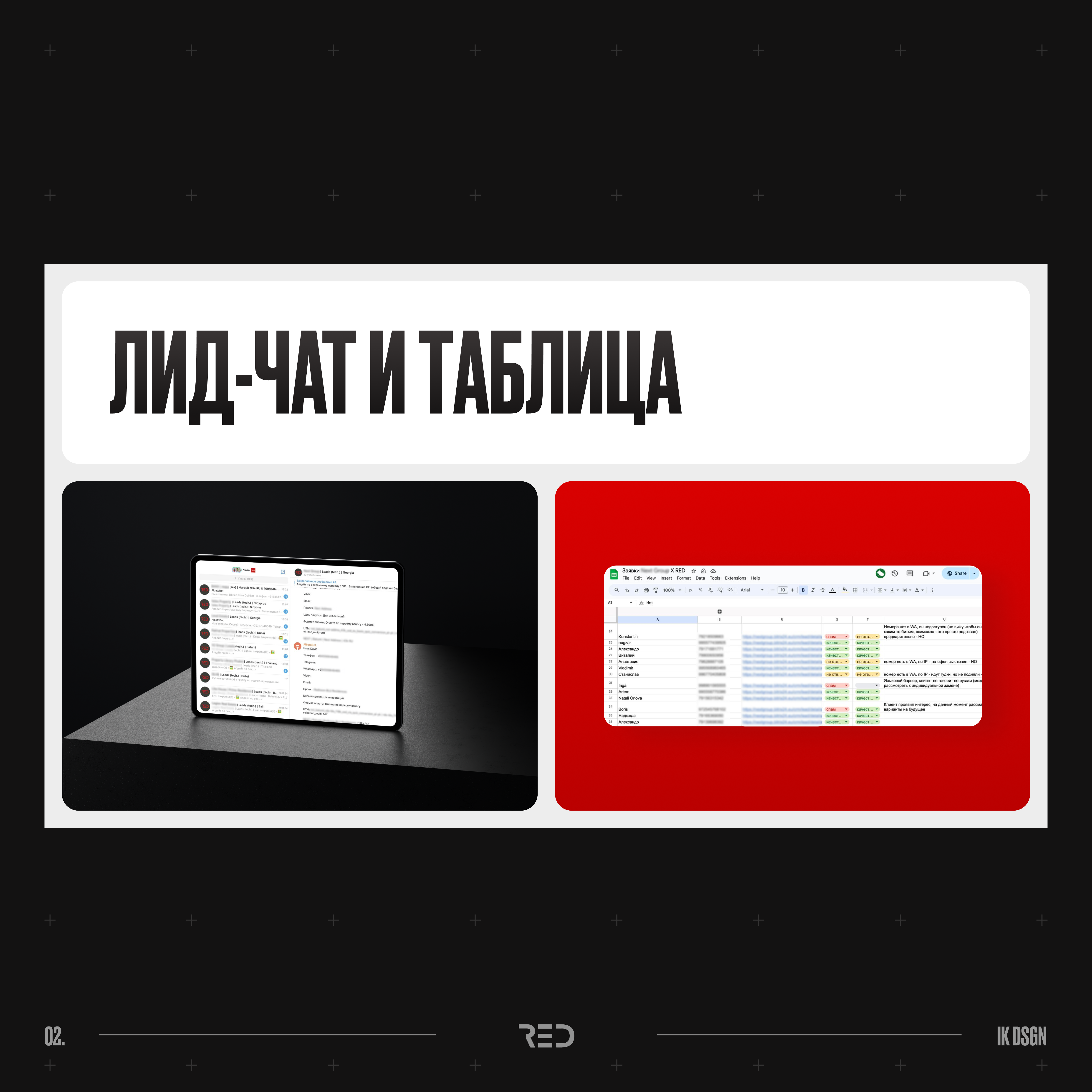 Презентация для Real Estate Dealers — Изображение №3 — Интерфейсы, Маркетинг на Dprofile