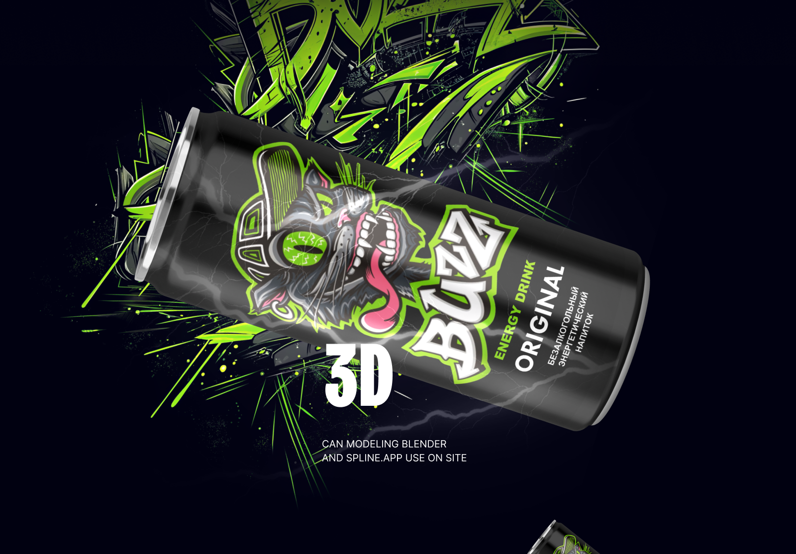 Buzz energy — Изображение №4 — Интерфейсы, 3D на Dprofile