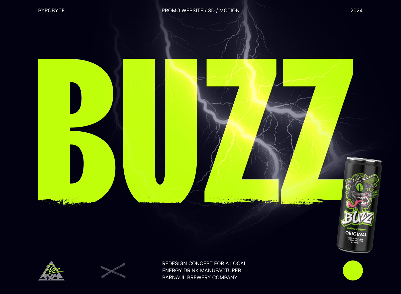 Buzz energy — Изображение №1 — Интерфейсы, 3D на Dprofile