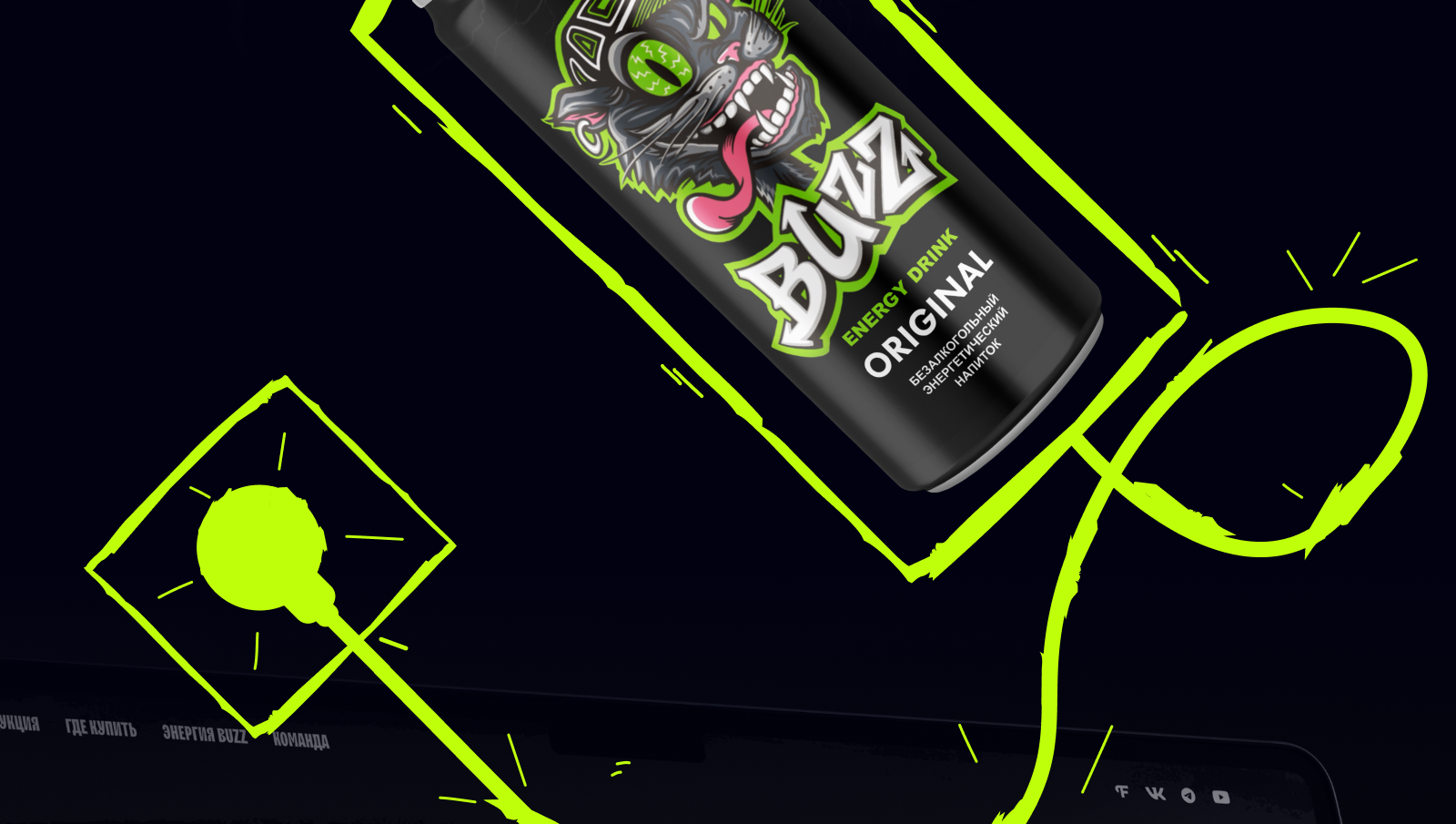 Buzz energy — Изображение №8 — Интерфейсы, 3D на Dprofile