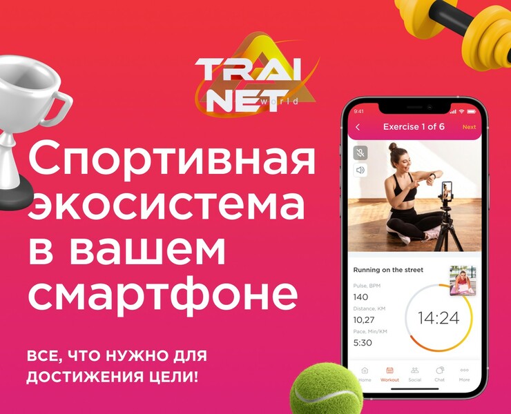 Trainet World. Всемирная тренировочная платформа — Интерфейсы, Анимация на Dprofile