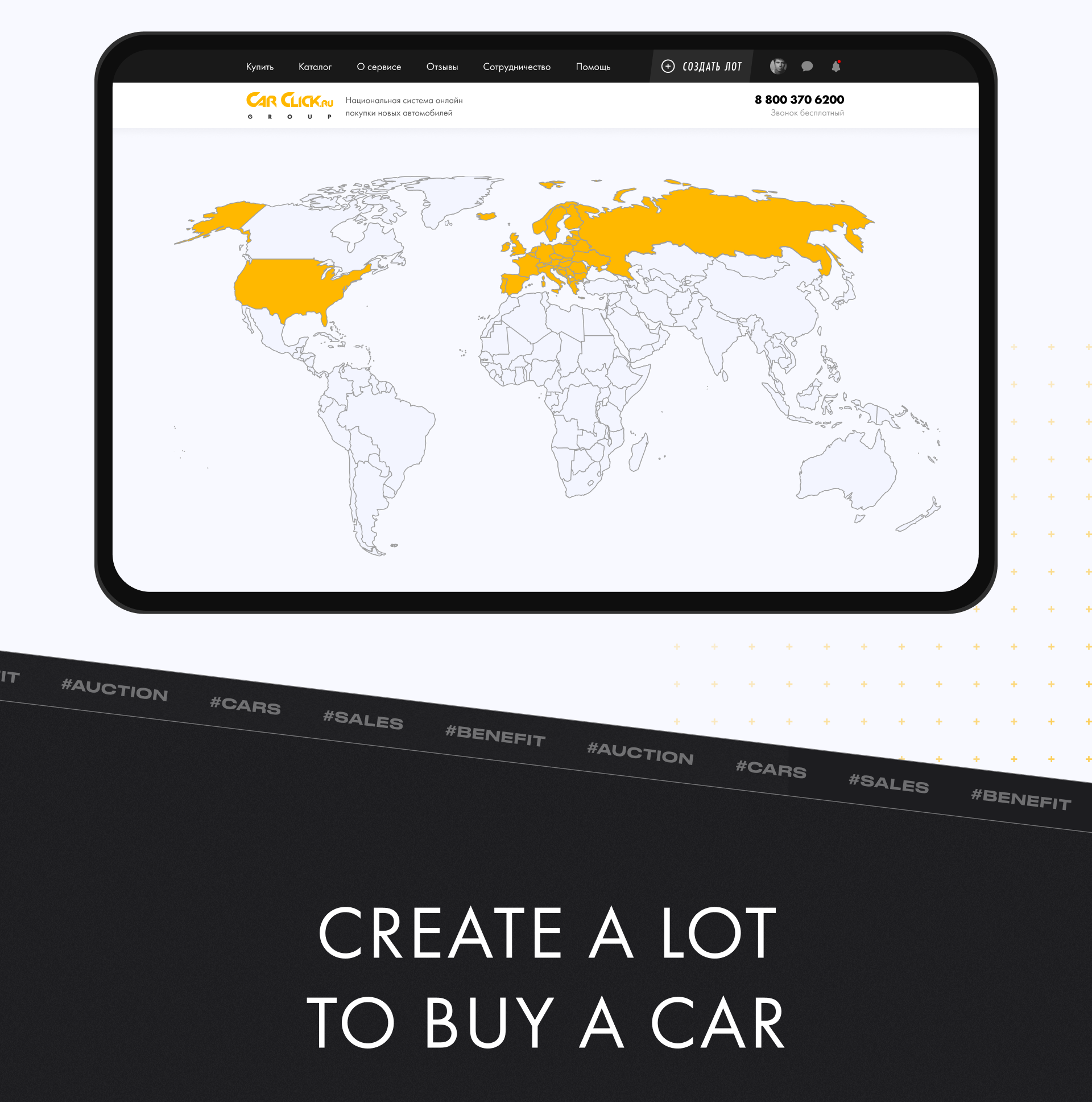 CarClick. Онлайн-аукцион автомобилей — Изображение №6 — Интерфейсы, Графика на Dprofile