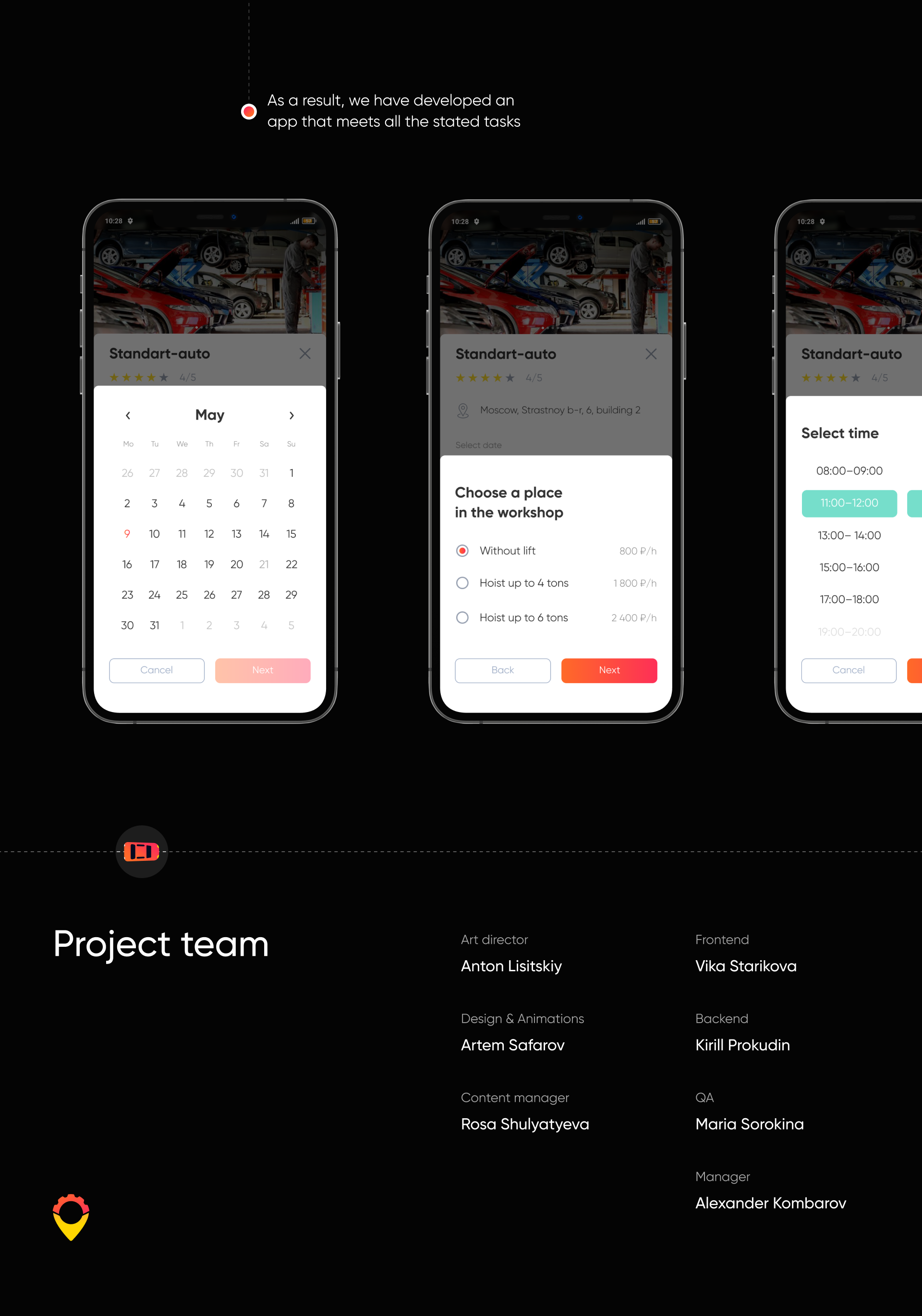 ТутСервис. Сервис самообслуживания авто — Изображение №12 — 3D, Интерфейсы на Dprofile
