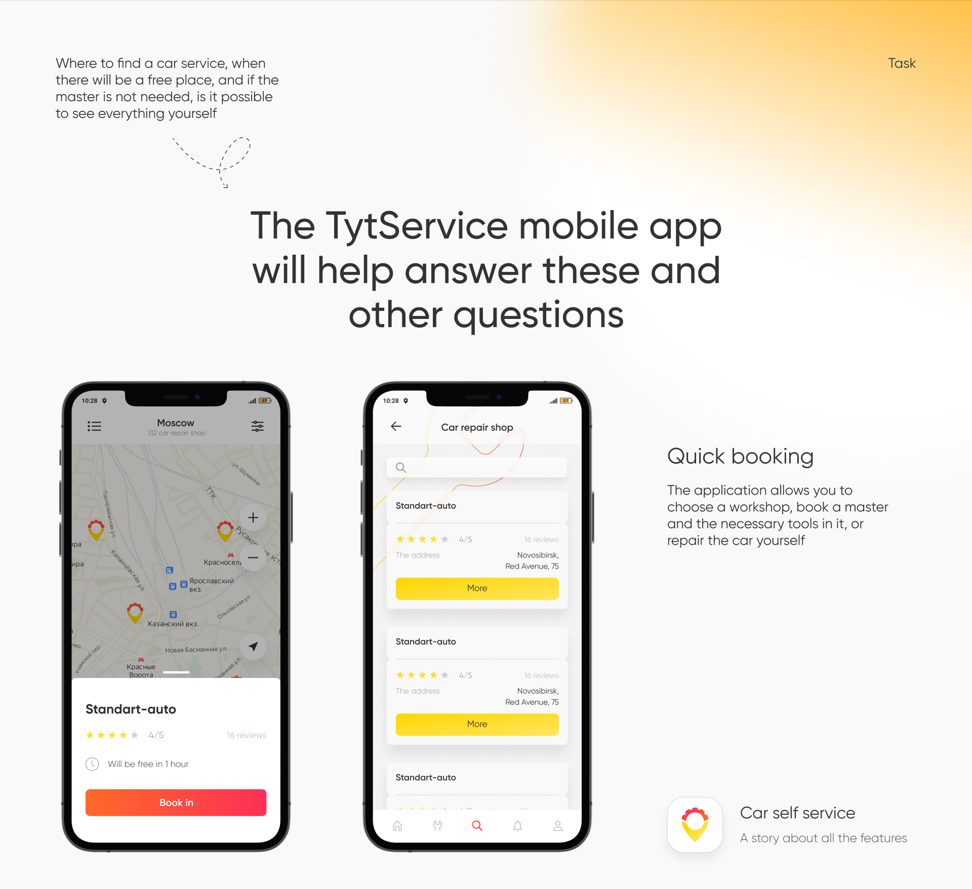 ТутСервис. Сервис самообслуживания авто — Изображение №4 — 3D, Интерфейсы на Dprofile