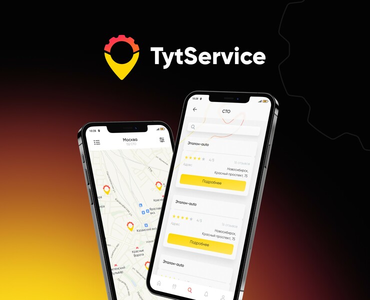 ТутСервис. Сервис самообслуживания авто — Интерфейсы, 3D на Dprofile