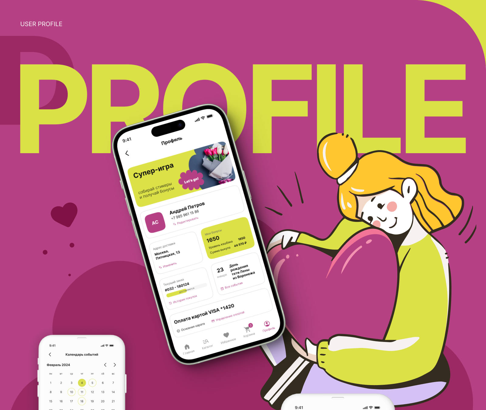 Magic Flower — Изображение №9 — Интерфейсы, Иллюстрация на Dprofile
