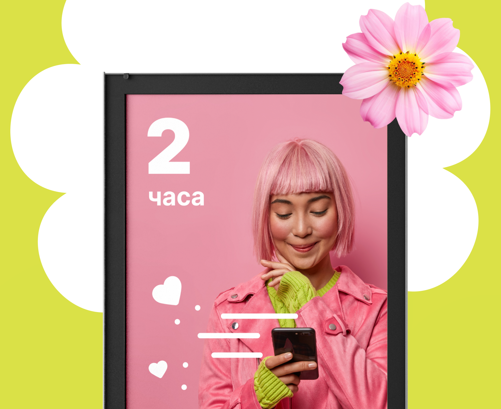 Magic Flower — Изображение №13 — Интерфейсы, Иллюстрация на Dprofile