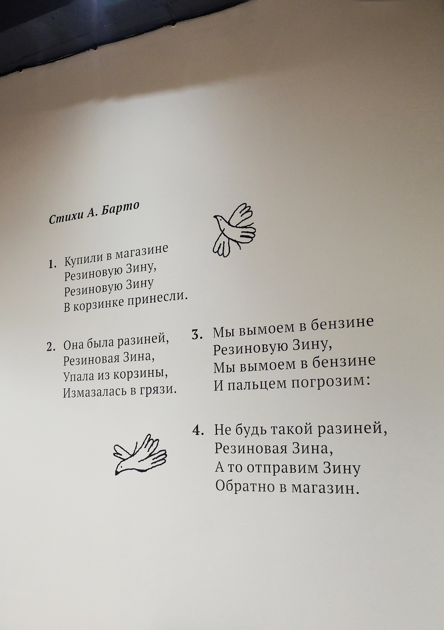 Zina Bistro — Изображение №10 — Брендинг, Иллюстрация на Dprofile