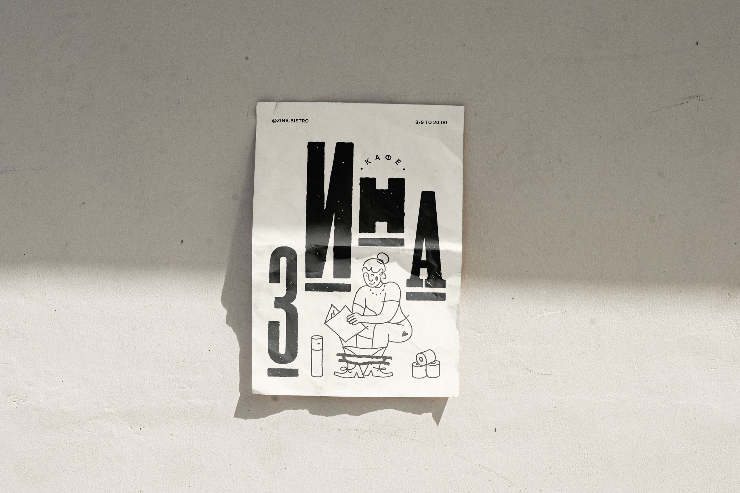 Zina Bistro — Изображение №16 — Брендинг, Иллюстрация на Dprofile