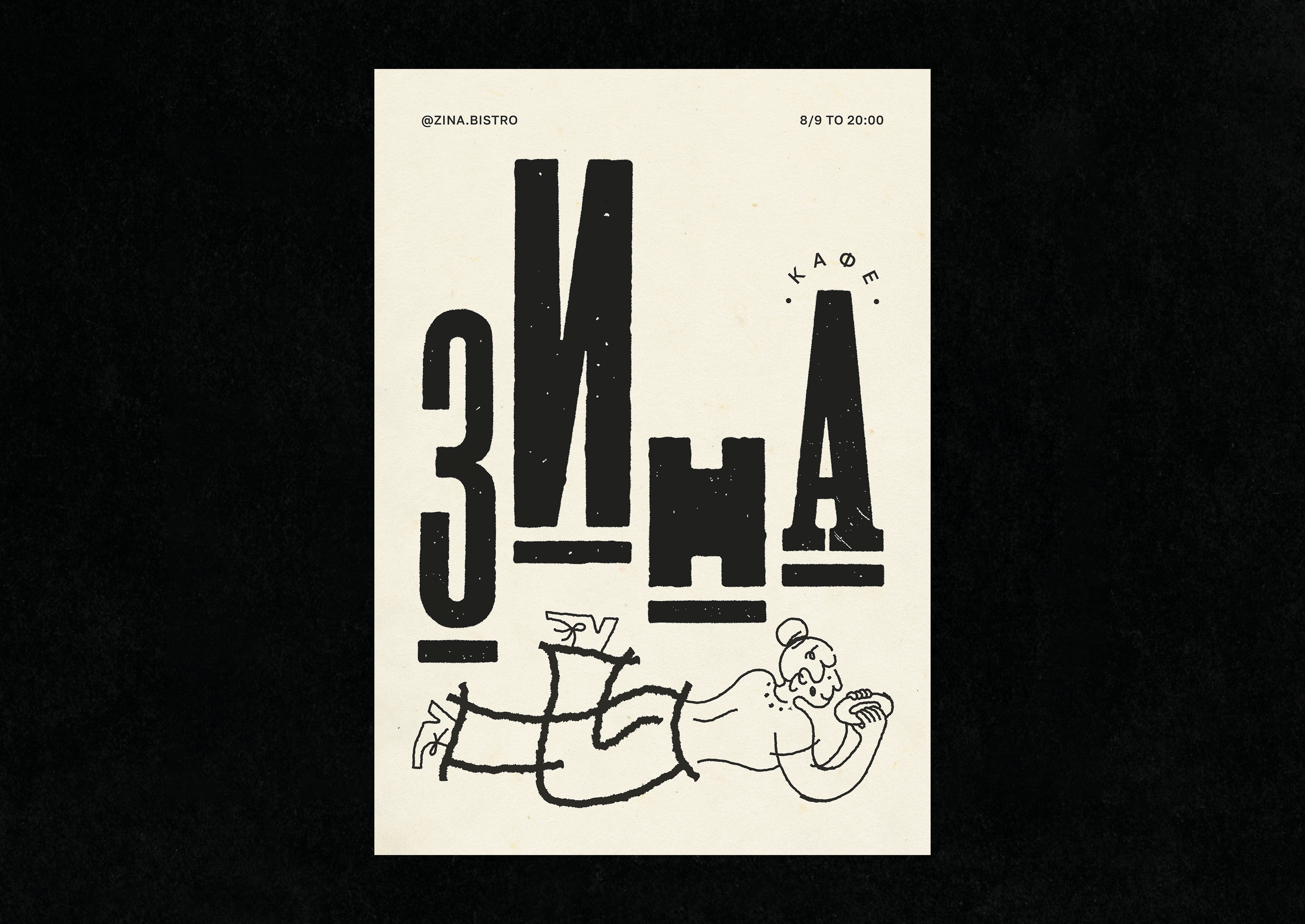 Zina Bistro — Изображение №5 — Брендинг, Иллюстрация на Dprofile