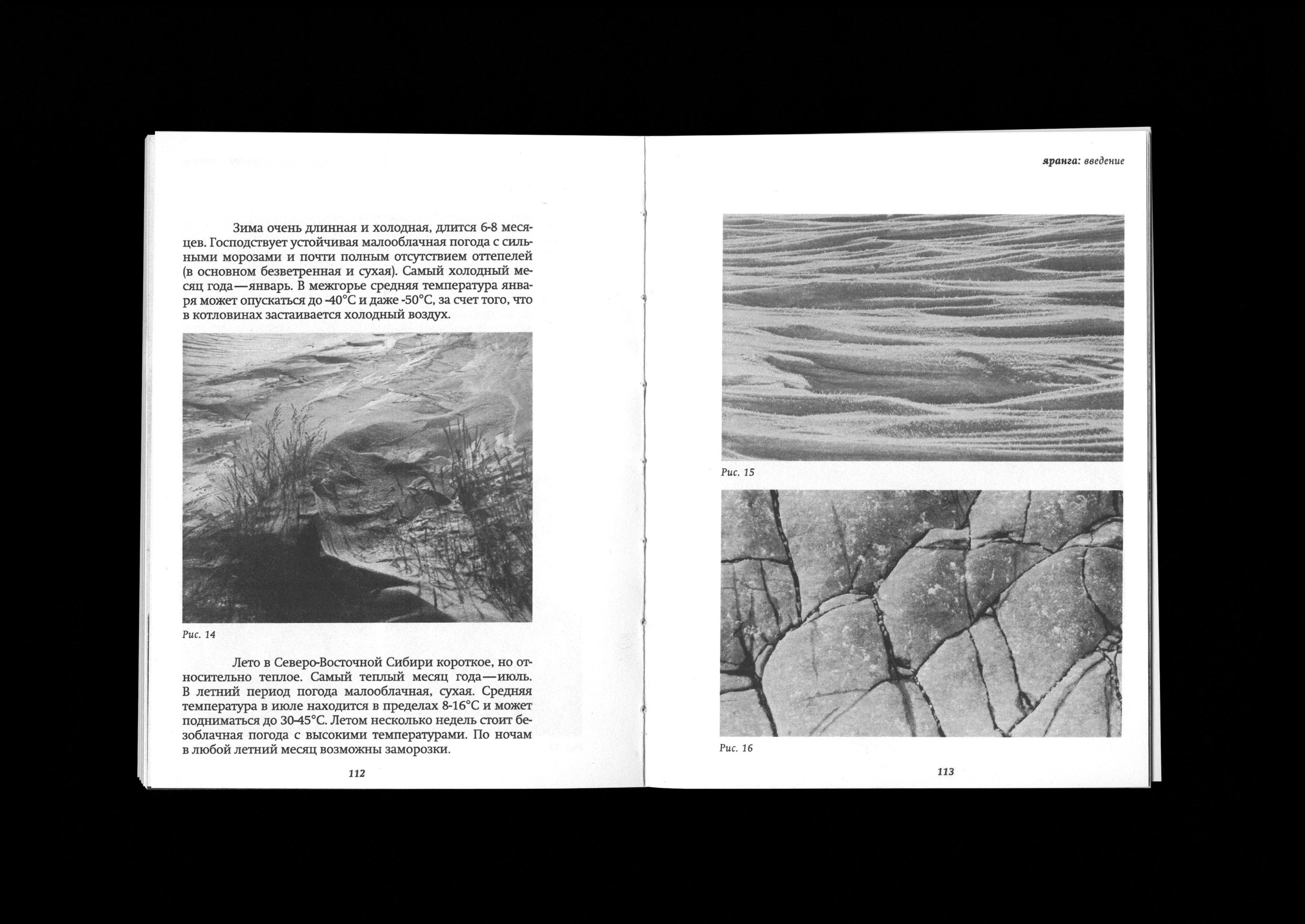 Культурная консерва — Изображение №26 — Иллюстрация, Графика на Dprofile