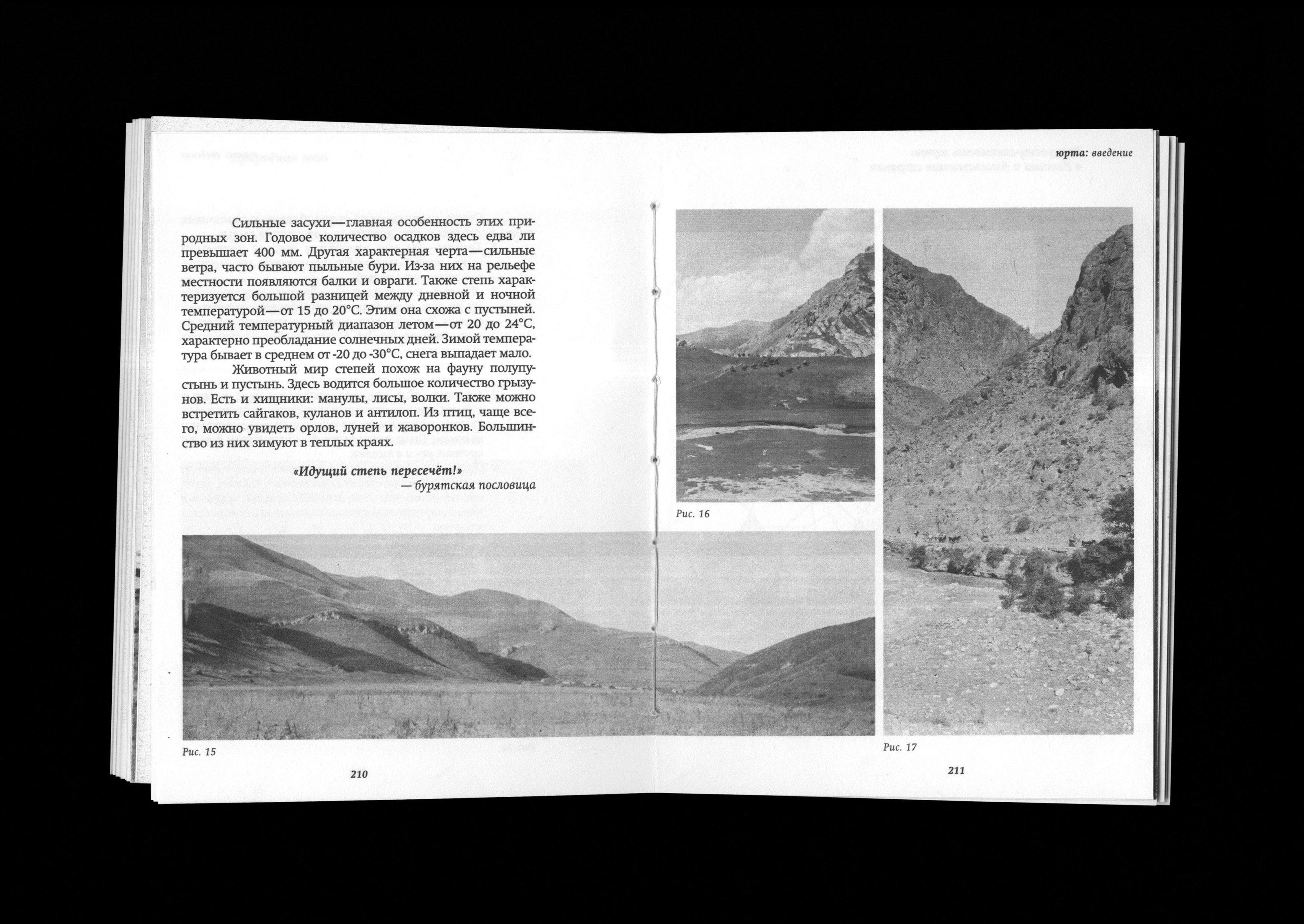 Культурная консерва — Изображение №33 — Иллюстрация, Графика на Dprofile