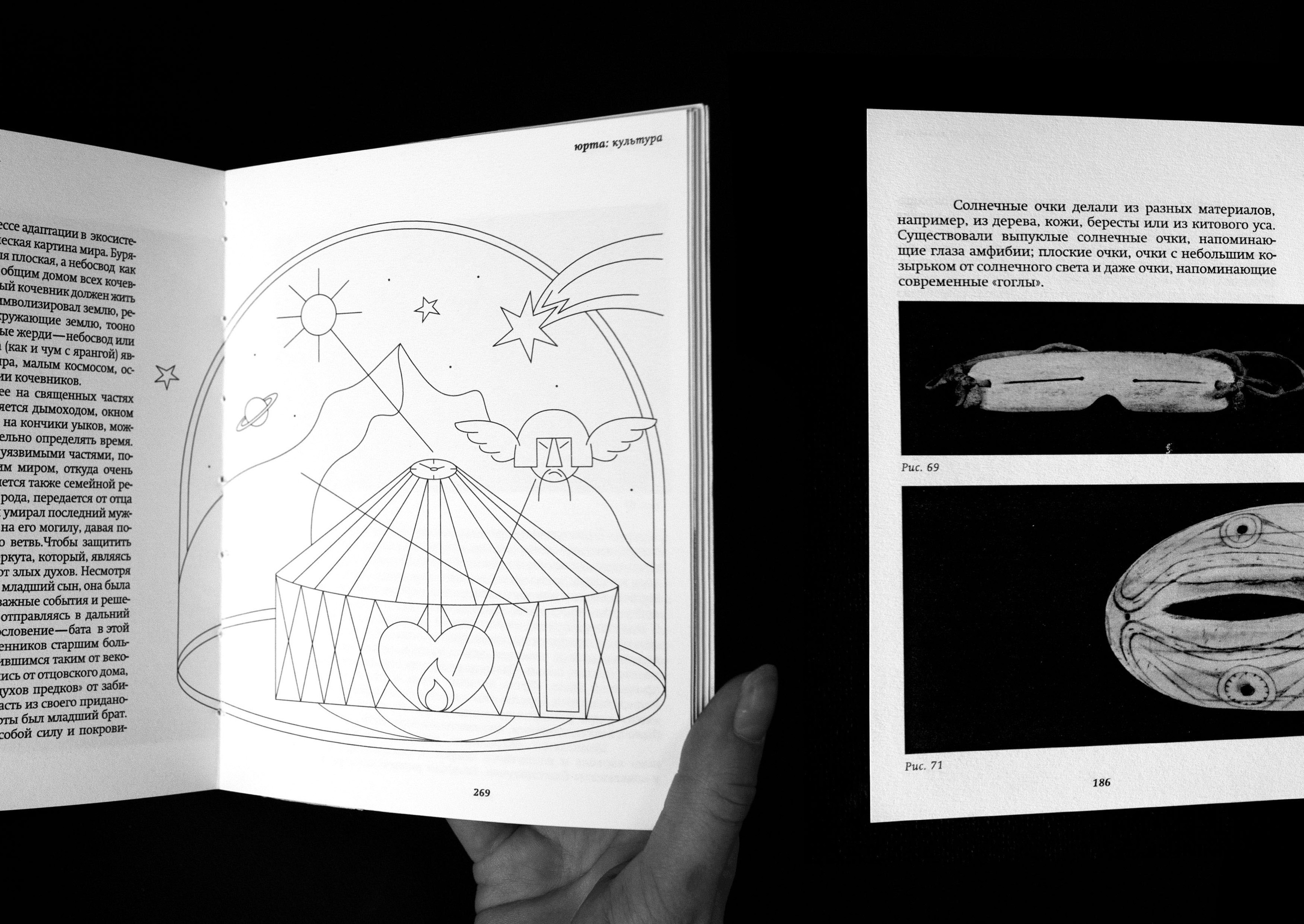 Культурная консерва — Изображение №5 — Иллюстрация, Графика на Dprofile