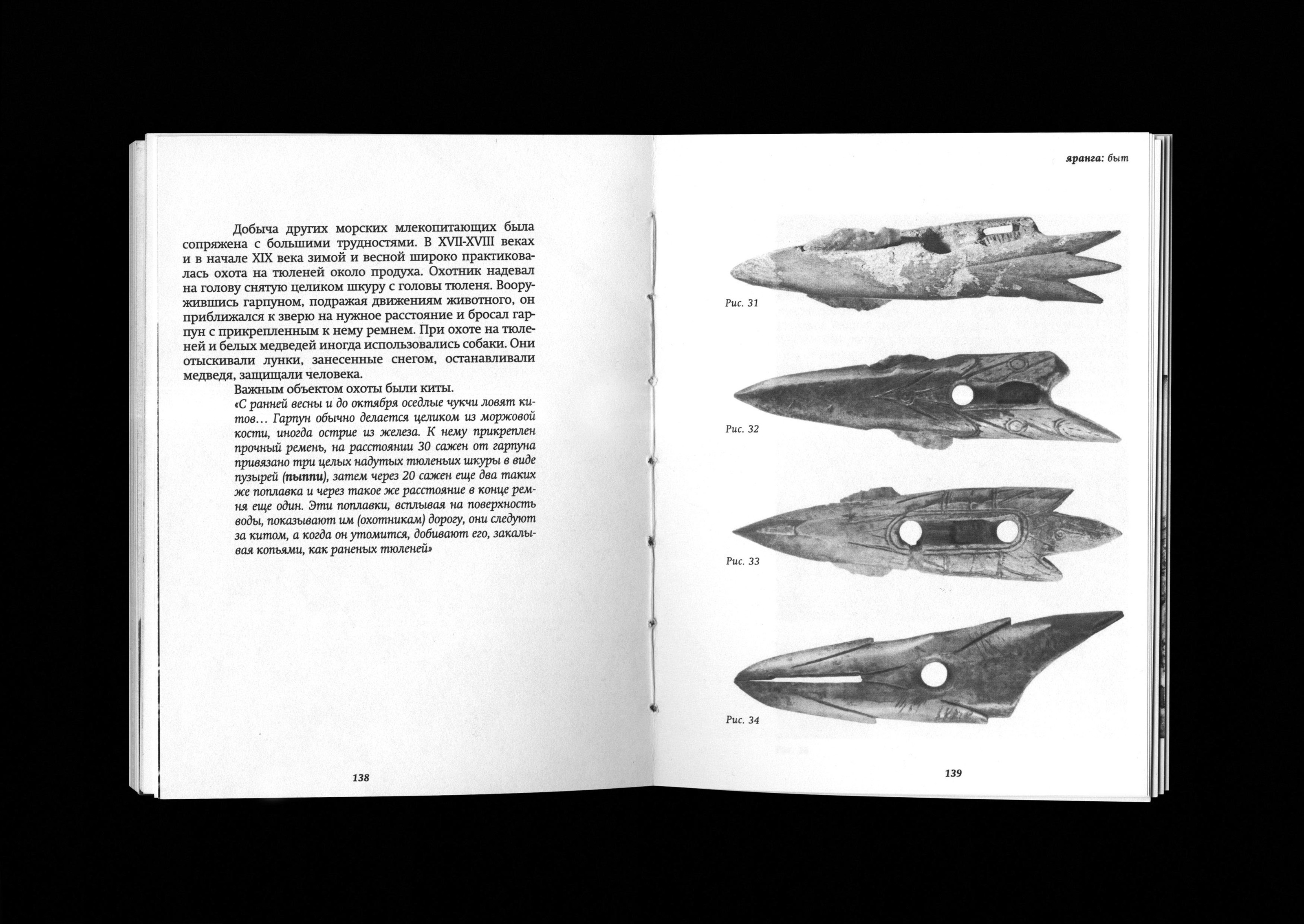 Культурная консерва — Изображение №14 — Иллюстрация, Графика на Dprofile
