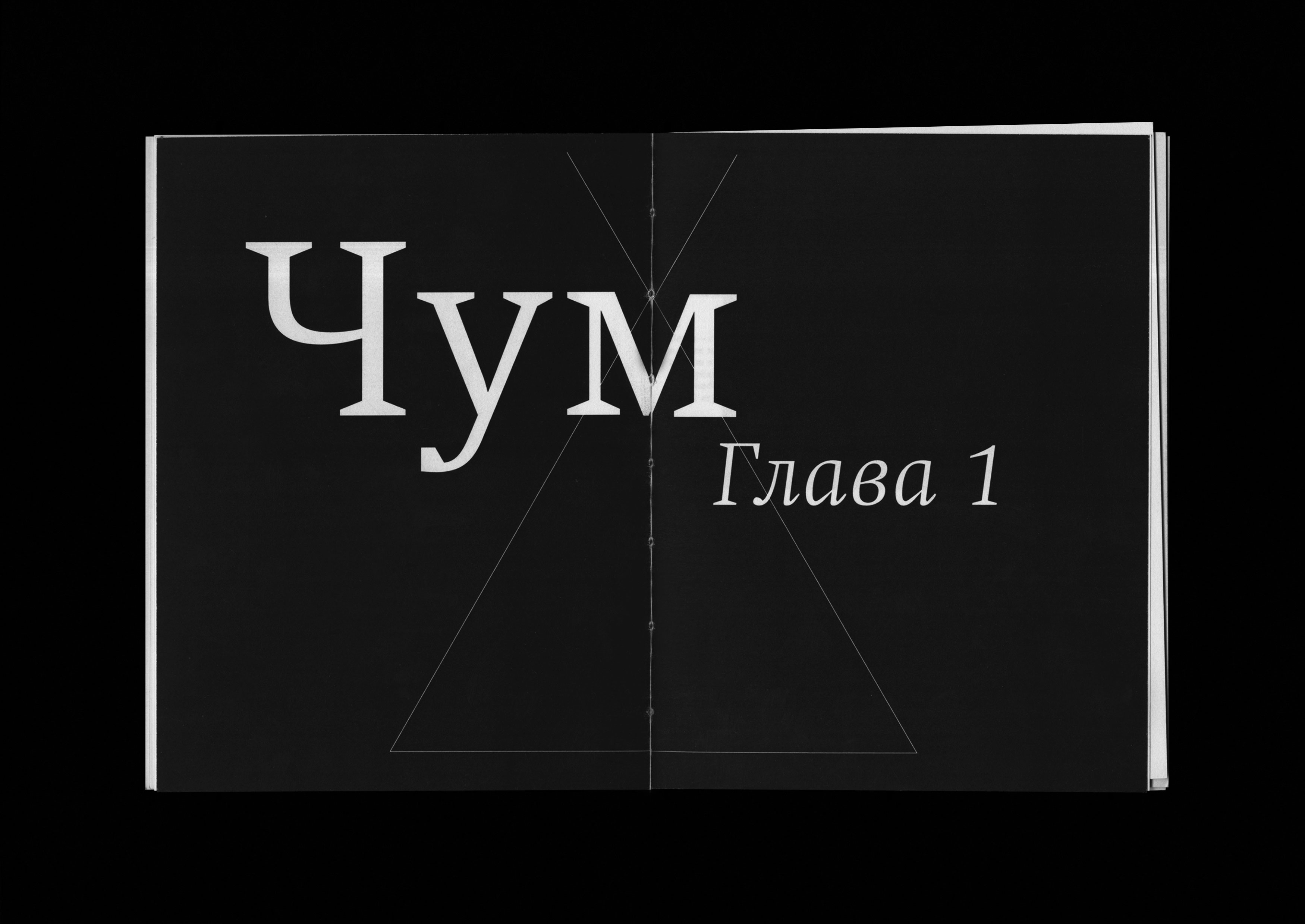 Культурная консерва — Изображение №7 — Иллюстрация, Графика на Dprofile