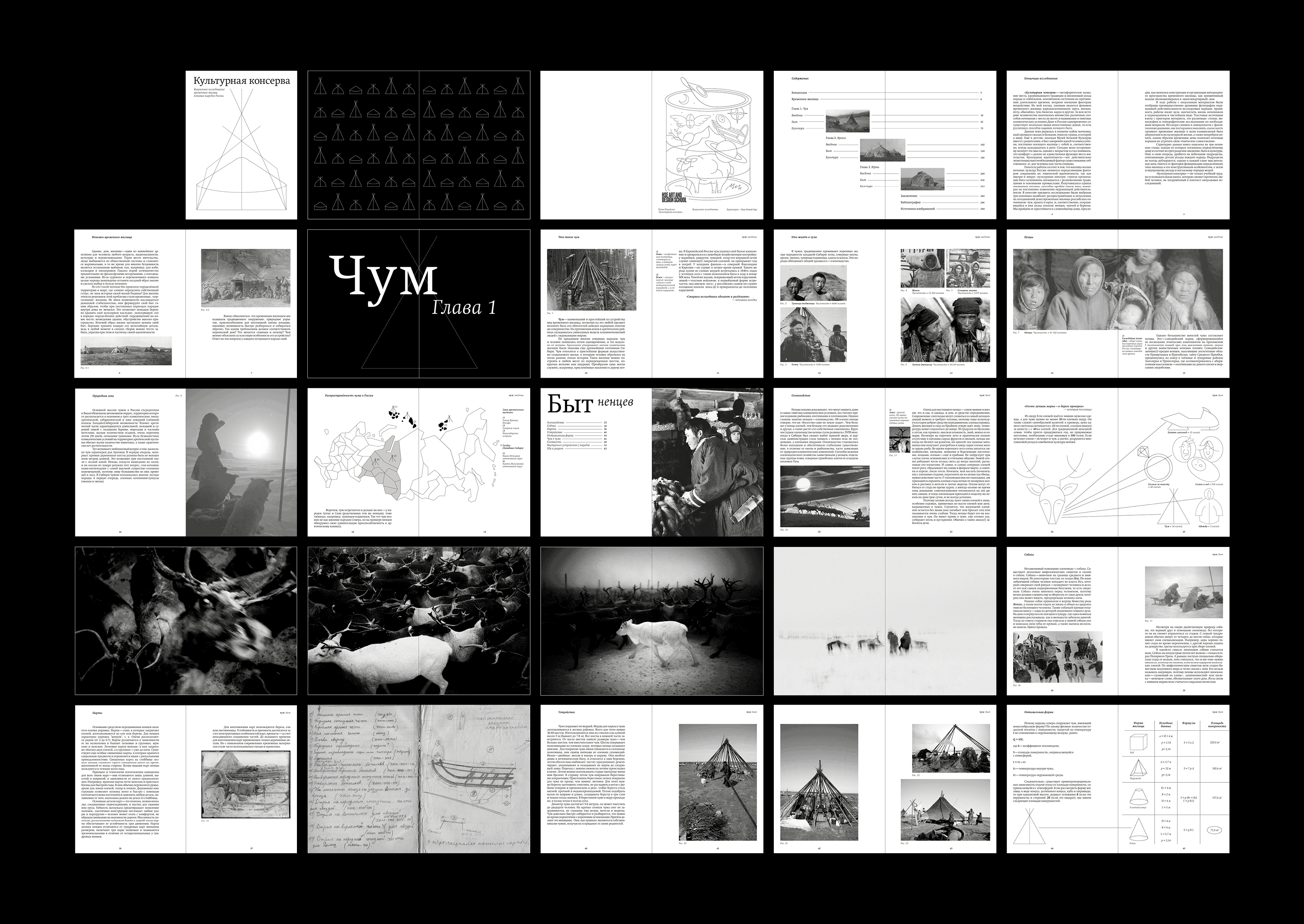 Культурная консерва — Изображение №40 — Иллюстрация, Графика на Dprofile