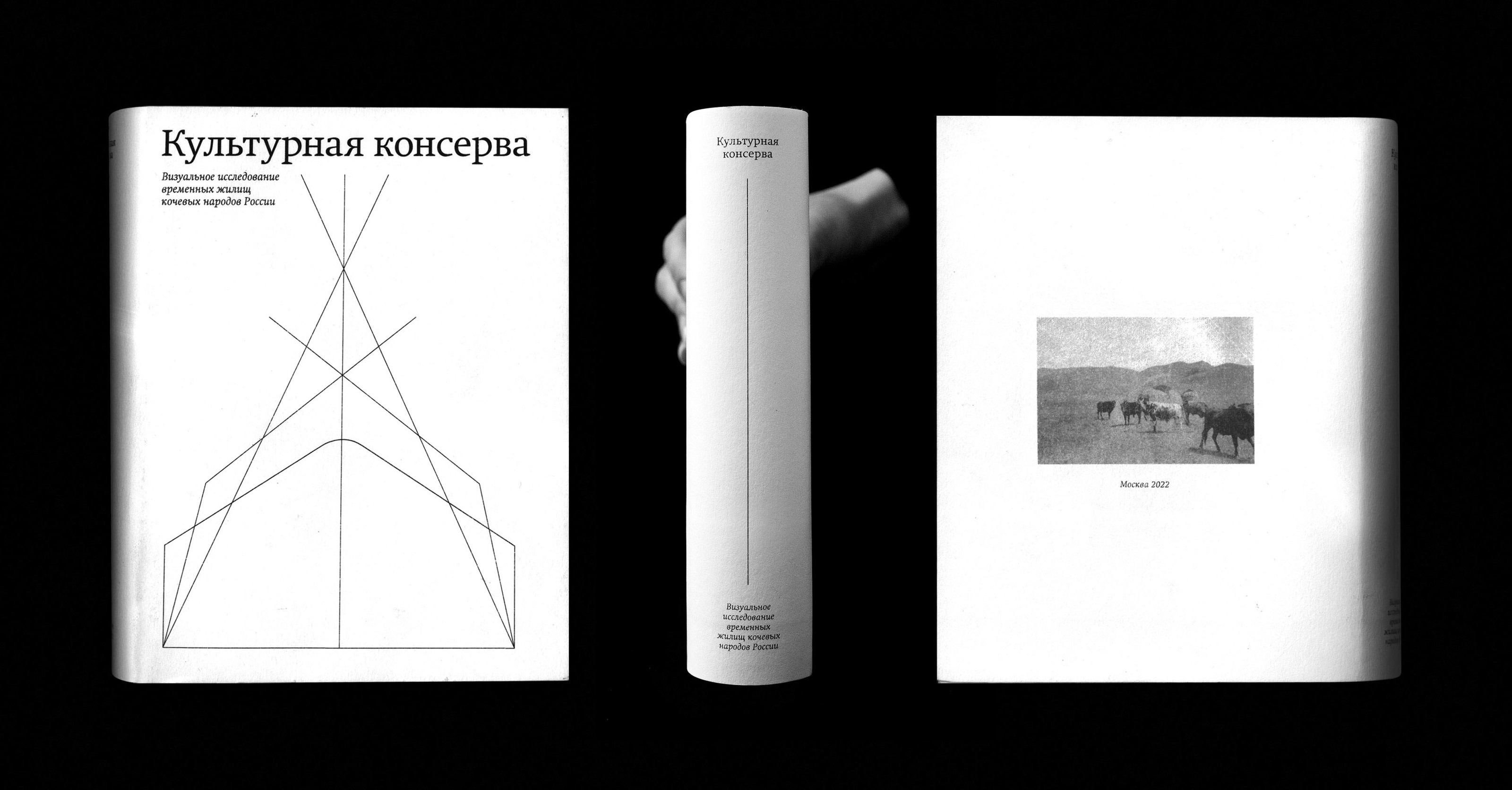 Культурная консерва — Изображение №2 — Иллюстрация, Графика на Dprofile