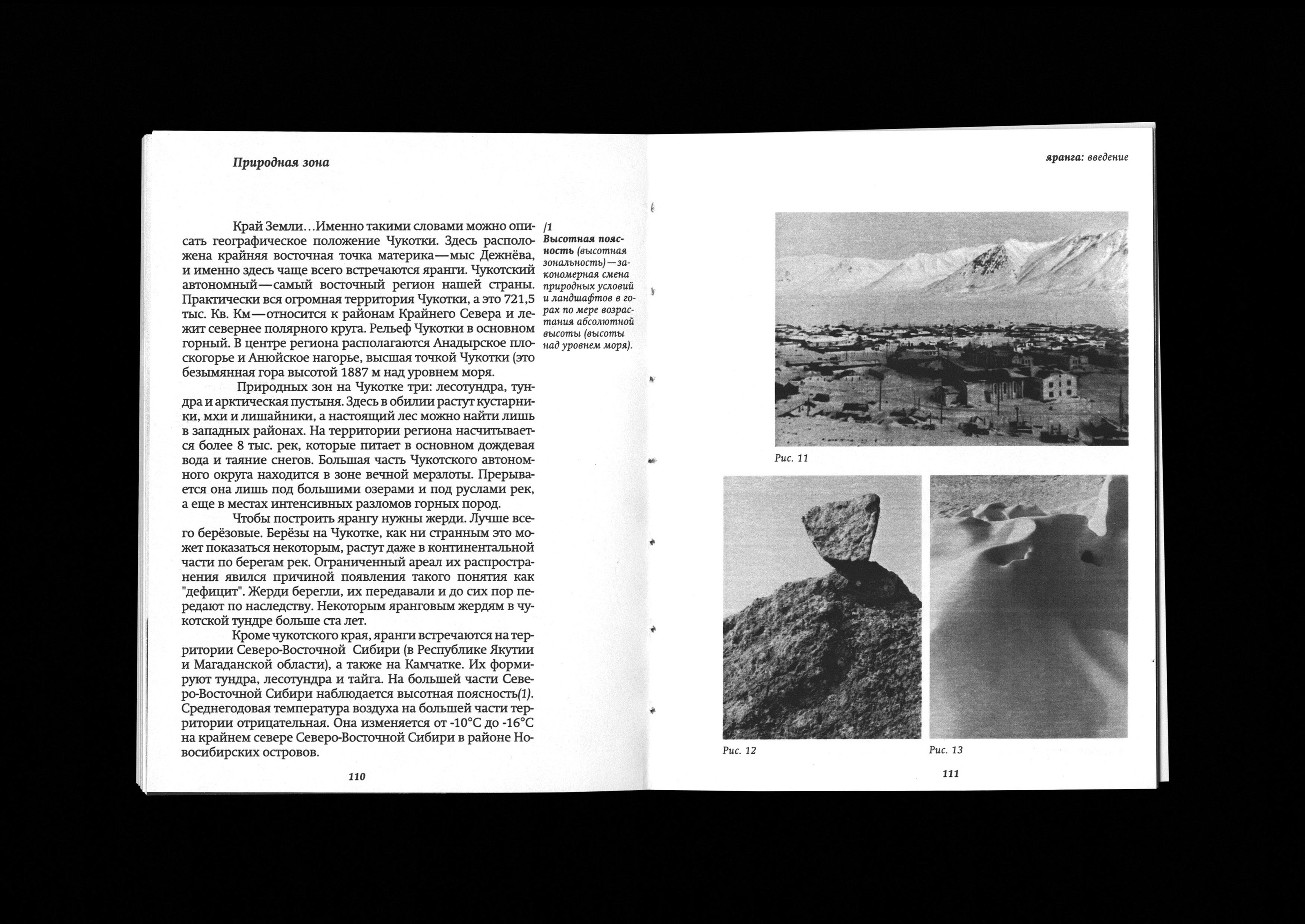 Культурная консерва — Изображение №25 — Иллюстрация, Графика на Dprofile