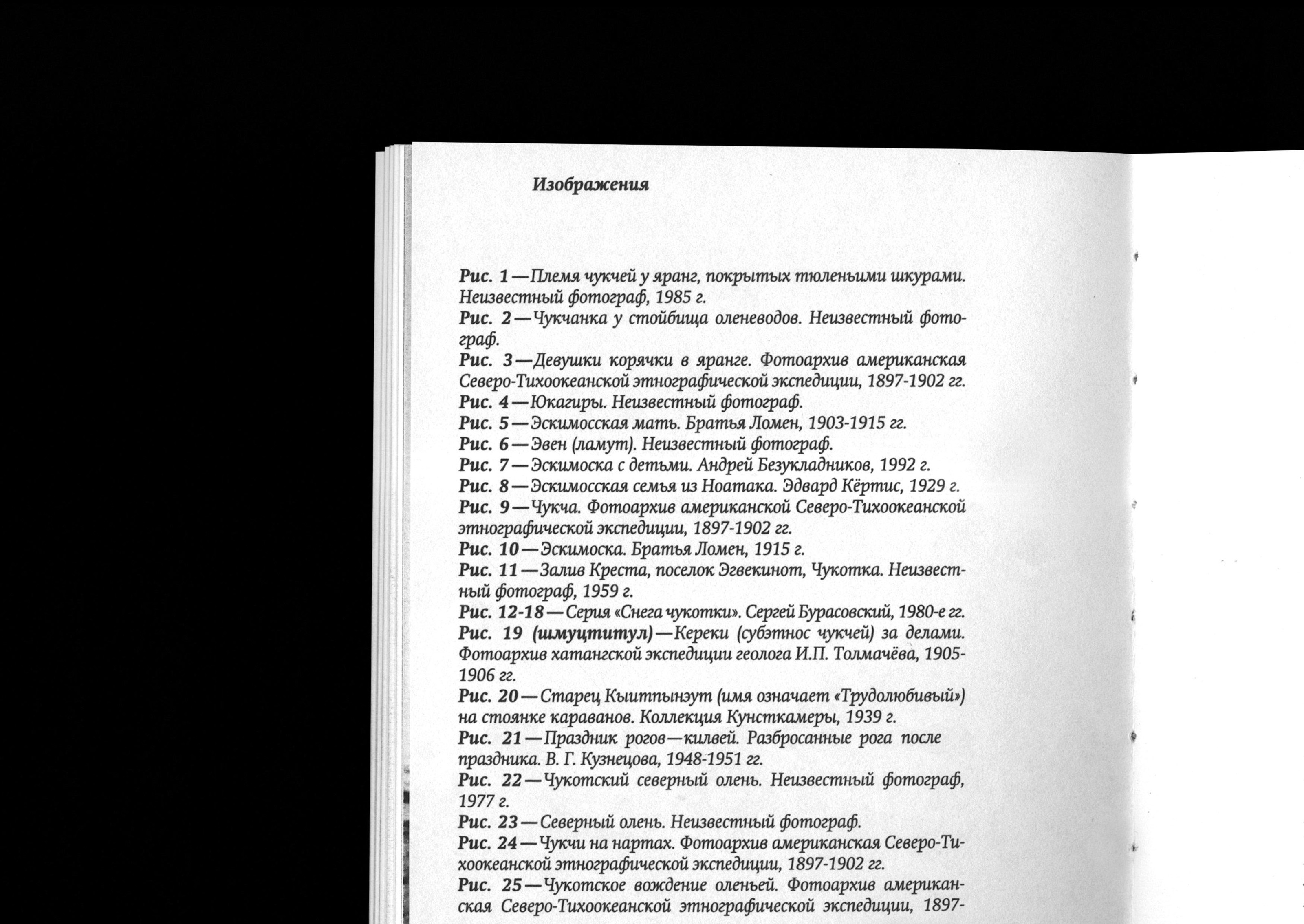 Культурная консерва — Изображение №30 — Иллюстрация, Графика на Dprofile