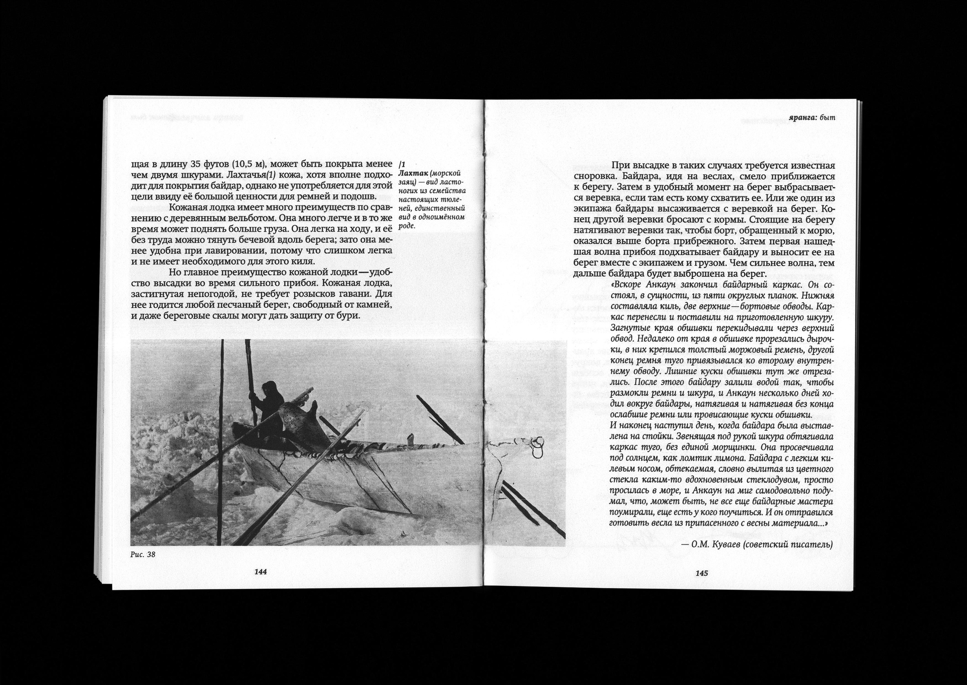 Культурная консерва — Изображение №13 — Иллюстрация, Графика на Dprofile