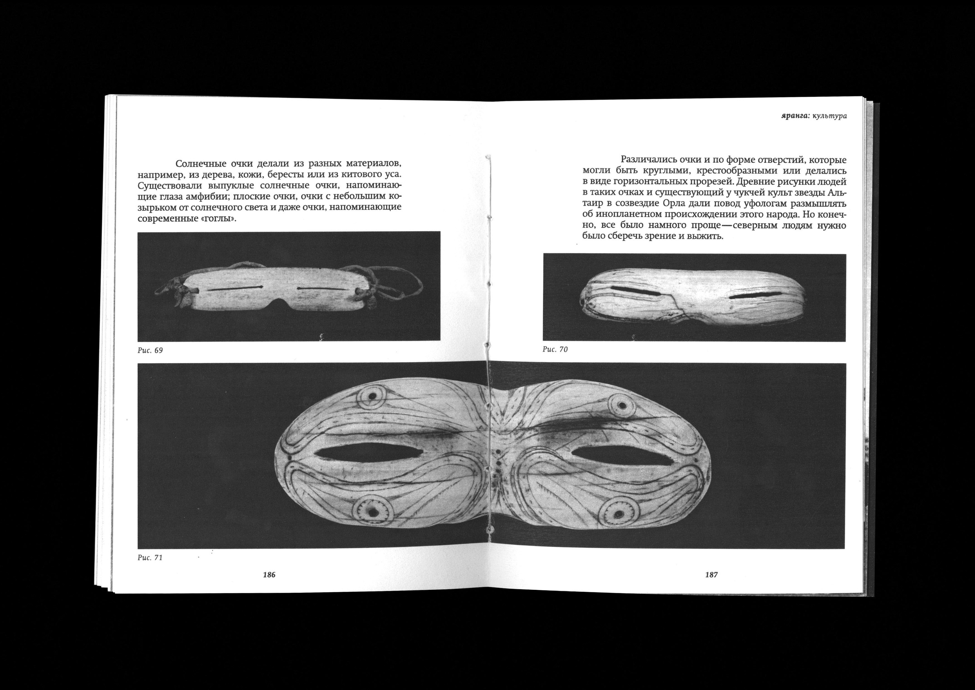 Культурная консерва — Изображение №27 — Иллюстрация, Графика на Dprofile